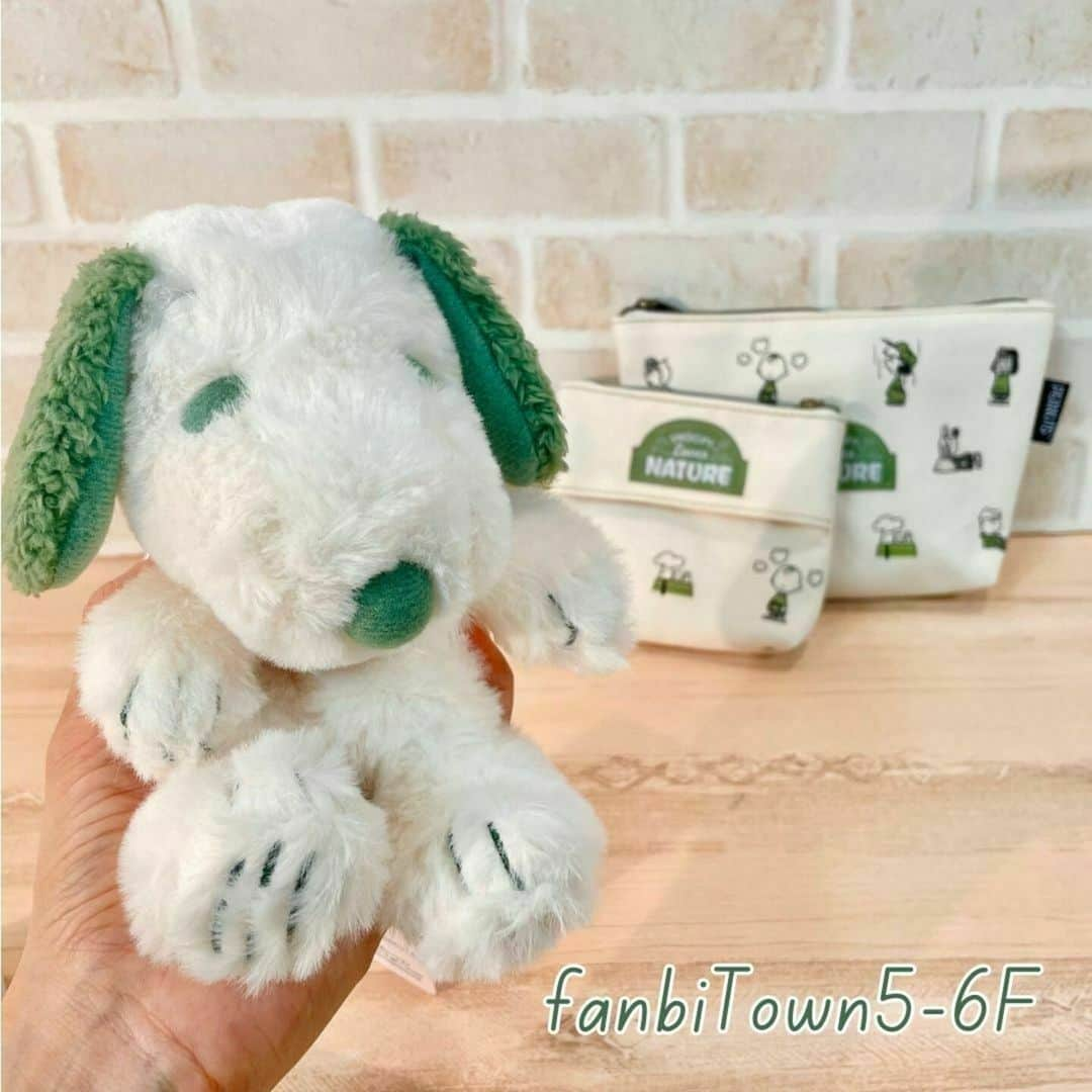 ファンビ寺内 (fanbi) さんのインスタグラム写真 - (ファンビ寺内 (fanbi) Instagram)「. スヌーピ新商品入荷！ SNOOPY Loves NATURE シリーズ🐶 流行のグリーンが効いたナチュラルシリーズです🍃 お子様から大人まで世代問わず お使いいただけるデザインです！  ⤻会員価格は売場へお問い合わせください✨  #fanbiTown5-6階　キャラクター売場  品切れの際はご容赦ください🙇🏻‍♀️ ＿＿＿＿＿＿＿＿＿＿＿＿＿＿＿＿  ⌇営業時間のお知らせ⌇  ⧉ 大阪店 ⧉　 8月14日(月)～16日(水)は休業いたします。  ⧉ 九州店 ⧉　 8月8日(火)・8月14日(月)～16日(水)は休業いたします。  ＿＿＿＿＿＿＿＿＿＿＿＿＿＿＿＿  DM、コメントでの在庫確認や その他お問い合わせはご遠慮ください。 プロフィール（@fanbi_official）の ハイライト「お問い合わせ」か、 TEL:06-6262-2161(代表)よりお願いします。  #ファンビ寺内 は、会員制の #卸問屋 です。 店舗へのアクセス、ご利用方法はプロフィール （@fanbi_official）のリンクからご確認ください☺️  ＿＿＿＿＿＿＿＿＿＿＿＿＿＿＿＿  #ファンビ #fanbi寺内 #fanbi #寺内 #大阪 #osaka #本町 #honmachi #堺筋本町 #問屋 #スヌーピーグッズ #スヌーピー #snoopy #ふわくた #FUWAKUTA #ティッシュポーチ #化粧ポーチ #ミニトート #スヌーピーグッズ #スヌーピー好き #スヌーピーオタク #チャーリーブラウン #ピーナッツ #ウッドストック #スヌーピー大好き #プレゼント #peanuts」8月7日 17時31分 - fanbi_official