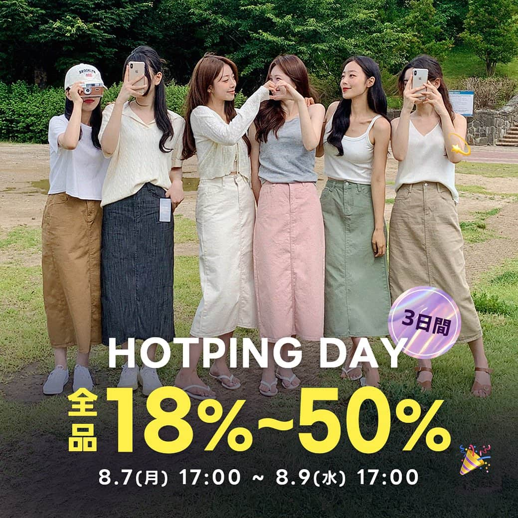 HOTPING公式アカウントのインスタグラム