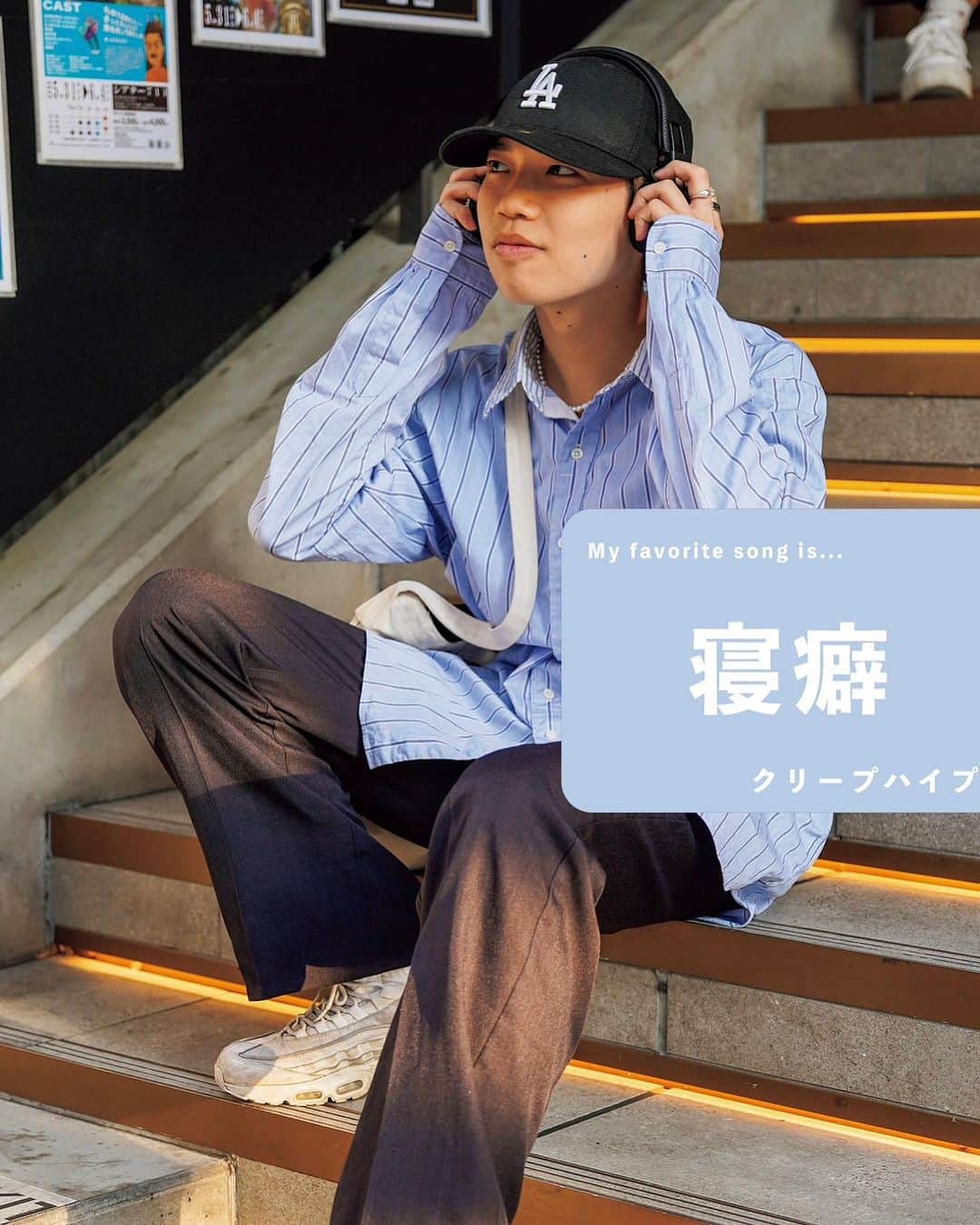 FINEBOYSさんのインスタグラム写真 - (FINEBOYSInstagram)「【ストリートスナップ】 ふぇいばりっとそんぐ、何？  ストリートで「すみませーん」って声をかけてみたら、ダブルピースしてくれるノリ良すぎなトレンディメンズ！　ちなみに聞いてみた。What’s your favorite song?  #メンズファッション#ストリートスナップ#男子大学生#ootd#styleinspo#streetsnap」8月7日 17時48分 - fineboys_jp