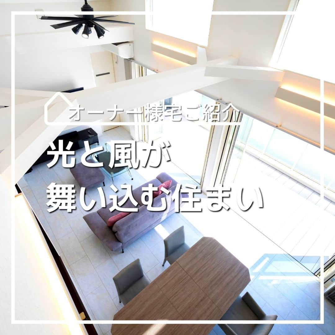 タマホーム株式会社のインスタグラム：「「光と風が舞い込む住まい　VOL.3」  勾配天井と相性バツグンのロフトは映画鑑賞やお子様の遊び場として活用。 主寝室はウォークインクローゼットを経由して廊下に通じる便利な間取り。 上質な空間に仕上がりました。  【プレゼントキャンペーンについてのお知らせ】 偽のなりすましアカウントによる、フォローやDM等による当選連絡等が発生しております。  正しいアカウントは @tamahome_official となります。  上記以外のアカウントからによる連絡への返信、URLのクリック、個人情報の入力等は絶対に行わないようにご注意ください。何卒よろしくお願い申し上げます。  ー  ---フェア開催のお知らせ---- ＼「予約来場」で“QUOカード10,000円分”を進呈！／ 🏡『２５周年フェア』開催 開催期間：7月21日(金)～8月10日(木)  “良コスパ”のモデルハウスをご体感いただけます。 事前来場予約はプロフィールのURLよりご覧ください！ https://customer.tamahome.jp/reservation_ig_02/  フェアに関する詳細はプロフィールのURL、公式HPからもご覧いただけます。 ‐‐‐‐‐‐‐‐‐‐‐‐‐‐‐‐‐‐‐‐‐‐‐‐‐‐ 🏡”タマホーム”で検索🏡 公式HP⇒www.tamahome.jp ‐‐‐‐‐‐‐‐‐‐‐‐‐‐‐‐‐‐‐‐‐‐‐‐‐‐  #施工実例 #階段 #クロス #ロフト #ペンダントライト #洋室 #勾配天井 #2階リビング #クロス #タマホーム #施工事例 #新築 #新築戸建て #住宅 #家 #マイホーム #注文住宅 #自由設計 #モデルハウス見学 #住宅相談 #間取り相談 #住宅ローン #資金計画 #家づくり #マイホーム計画 #上質な暮らし #空間デザイン #空間設計」