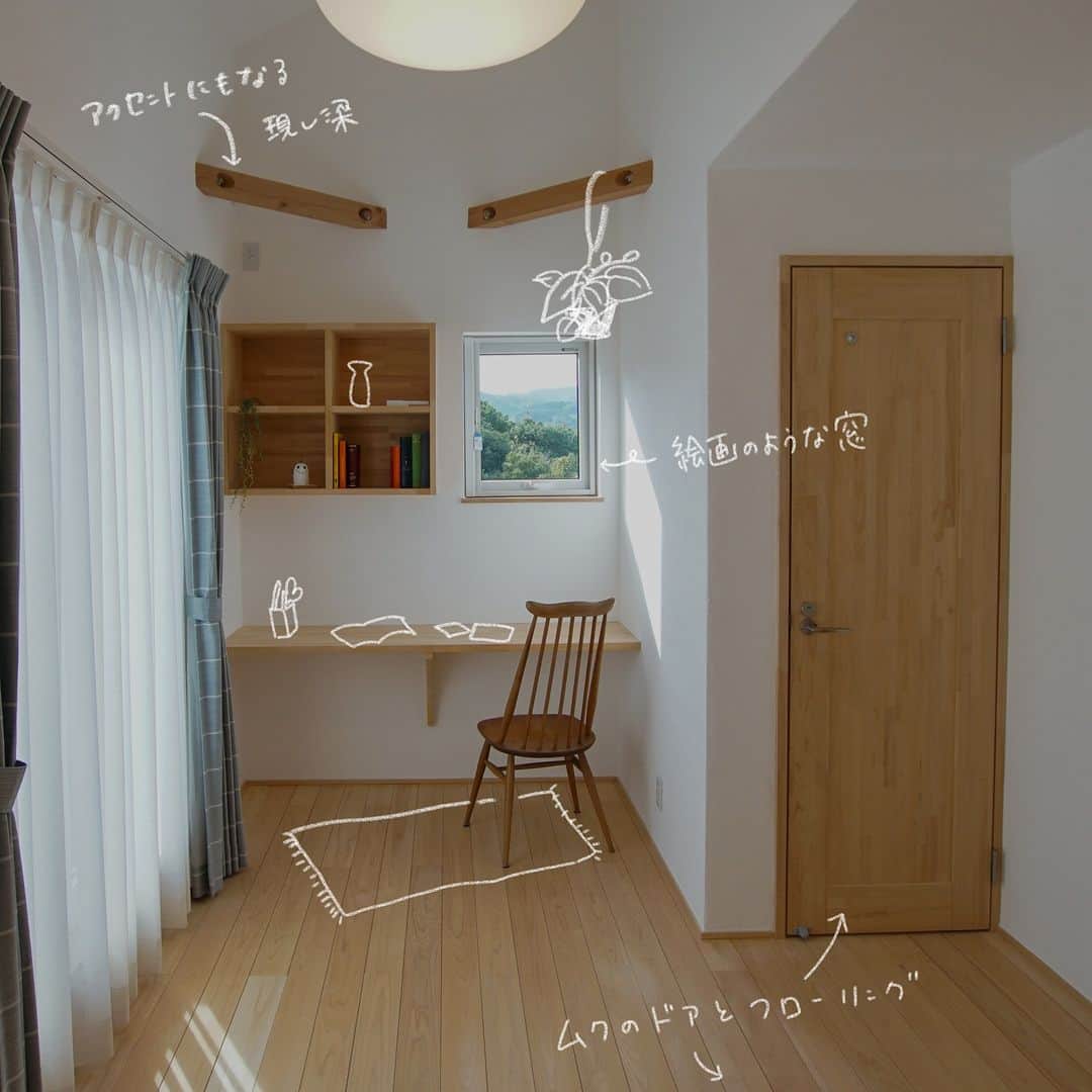 satsumahomeのインスタグラム：「カウンターテーブルがあるお部屋🪴  ＿＿＿＿＿＿＿＿＿＿＿＿＿＿＿＿＿＿＿＿＿＿＿＿＿  「体に良くないものは使わない」  漆喰や無垢材などの自然素材だけを使って建てる。 体に安心・安全な無添加の家。 豊中市・箕面市を中心とした北摂エリアで注文住宅を建てる専門工務店です。 ＿＿＿＿＿＿＿＿＿＿＿＿＿＿＿＿＿＿＿＿＿＿＿＿＿＿ さつまのリフォーム ▷@picnicstudio_osaka さつまの不動産　 ▷@sh.fudousan さつまのLINE ▷@sh.lineinfo さつまの工事現場 ▷@sh.factories  #さつまホーム #無添加住宅 #漆喰 #無垢材 #マイホーム記録 #注文住宅 #家づくり #施工事例 #いえすたぐらむ #おうち時間を楽しむ #ルームツアー #後悔しない家づくり #工務店だからつくれる家 #こだわりの家 #高気密高断熱 #設計事務所 #HEAT20 #自然素材の家 #デザイン住宅 #シックハウス対策」
