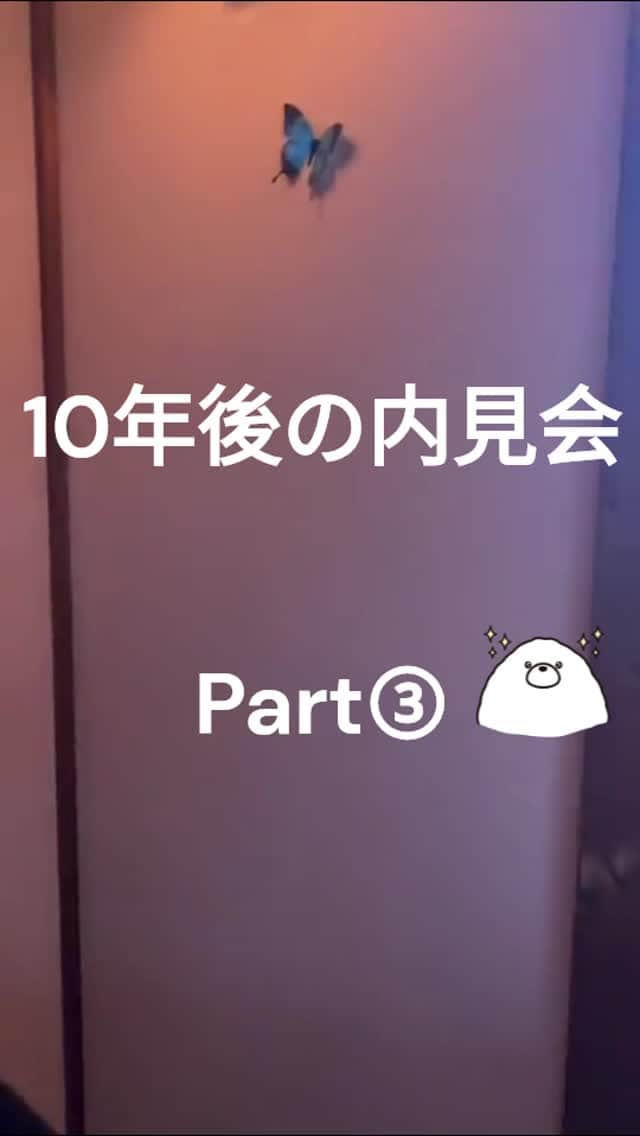 お家の守り神 イエティのインスタグラム