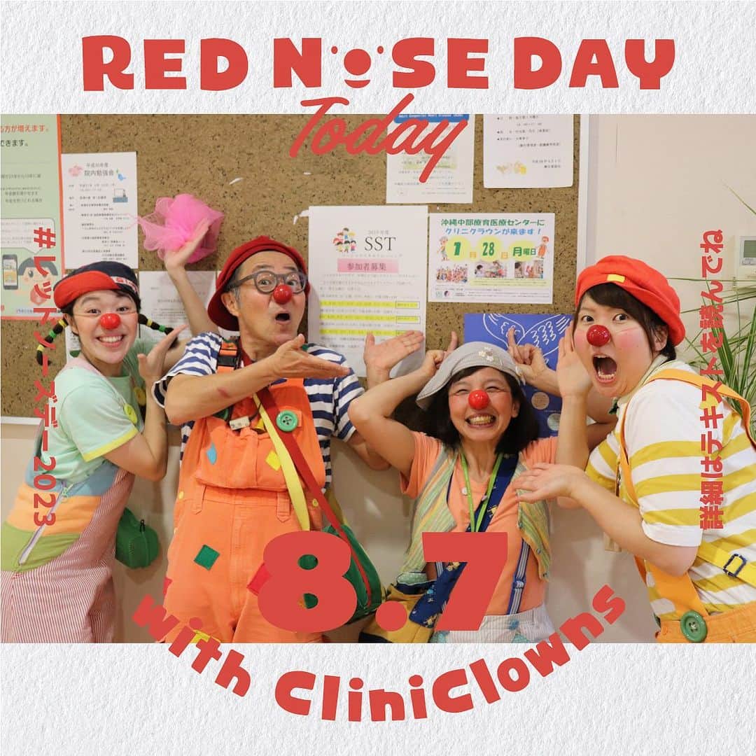 orgabitsさんのインスタグラム写真 - (orgabitsInstagram)「＼RED NOSE DAY with CliniClowns／  8月7日は笑顔を贈る日！  毎年、8月7日（鼻の日）の正午12時から1分間、みんなで「RED 🔴NOSE（あかいはな）」をつけて、笑顔を贈りあい、世界中に笑顔の輪を広げていきませんか。  REDNOSEキャンペーンは、入院中のこどもたちに笑顔を届けるキャンペーンです。みんな一緒に、できる限り多くの笑顔を届けましょうね〜！  キャンペーン詳細は下記に記載しますね〜  ー  ORGABITS×日本クリニクラウン協会 #レッドノーズデー チャリティSNSキャンペーン  ー  「RED NOSE DAY with CliniClowns」は、入院中のこどもたちに笑顔を届けるチャリティイベント。毎年8月7日正午12時から1分間、「RED NOSE（赤い鼻）」をつけることをシンボルとし、身近な人と笑顔を贈りあうチャリティイベントです。全国どこにいても参加することができるチャリティイベントとして、2009年から日本クリニクラウン協会が主催し毎年開催しています。  1人ひとりがユーモアを持って、「RED 🔴NOSE（あかいはな）」をつけるというアクションをすることで、身近な人と笑顔を贈りあうことや笑顔になれる時間の大切さを感じてほしい。そして、たくさんの人が、入院中のこどもたちを応援しているよということを「RED 🔴NOSE（あかいはな）」をつけることで発信していきたいと思っています。  「RED 🔴NOSE（あかいはな）」は、トマトやいちご、風船、お菓子、折り紙などなんでもOK！大好きなペットの写真やイラストなどに赤い鼻をつけてもOKです！  ー  8月7日に好きな場所でノーズオン（あかいはなをつける）。みんなで笑顔を贈りあおう！  ー  みなさま、ぜひご参加くださいね🌟  #レッドノーズデー2023 #REDNOSEDAY #クリニクラウン #日本クリニクラウン協会 #すべてのこどもにこども時間を #オーガビッツ #orgabits #サスとも募集中 #サスとも #organic #オーガニック #cotton #コットン #organiccotton #和綿 #綿 #綿花 #人にやさしい #地球にやさしい #やさしいくらし #ていねいな暮らし  #ちょっとくらいがょうどいい #地球のためにちょっと良いこと #サステナブルファッション」8月7日 20時00分 - orgabits