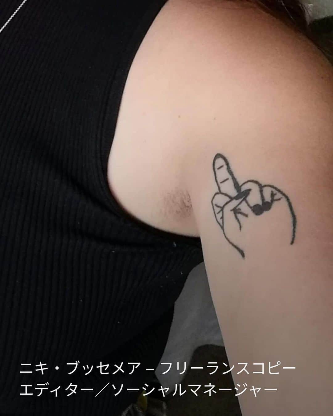 VICE Japanさんのインスタグラム写真 - (VICE JapanInstagram)「どんなに間抜けでも衝動的でも、 #タトゥー にはそれぞれ物語がある。あなたの #ハンドポークタトゥー を見て「こいつはちょっと頭のネジが外れてるんじゃないか」と思うひともいるかもしれないが、あなた自身にとっては、初めてのルームシェアや夜遊びなどの思い出の象徴なのだ。  ここVICEではダサいタトゥーとはいわず、代わりに〈疑問の余地がある宝物〉と呼ぶことにしたい。それを証明するために、VICEの同僚たちに最も間抜けなタトゥーの裏話を共有してもらった。  記事詳細は @vicejapan プロフィールのリンクから  #vicejapan #vice #ヴァイスジャパン」8月7日 20時15分 - vicejapan