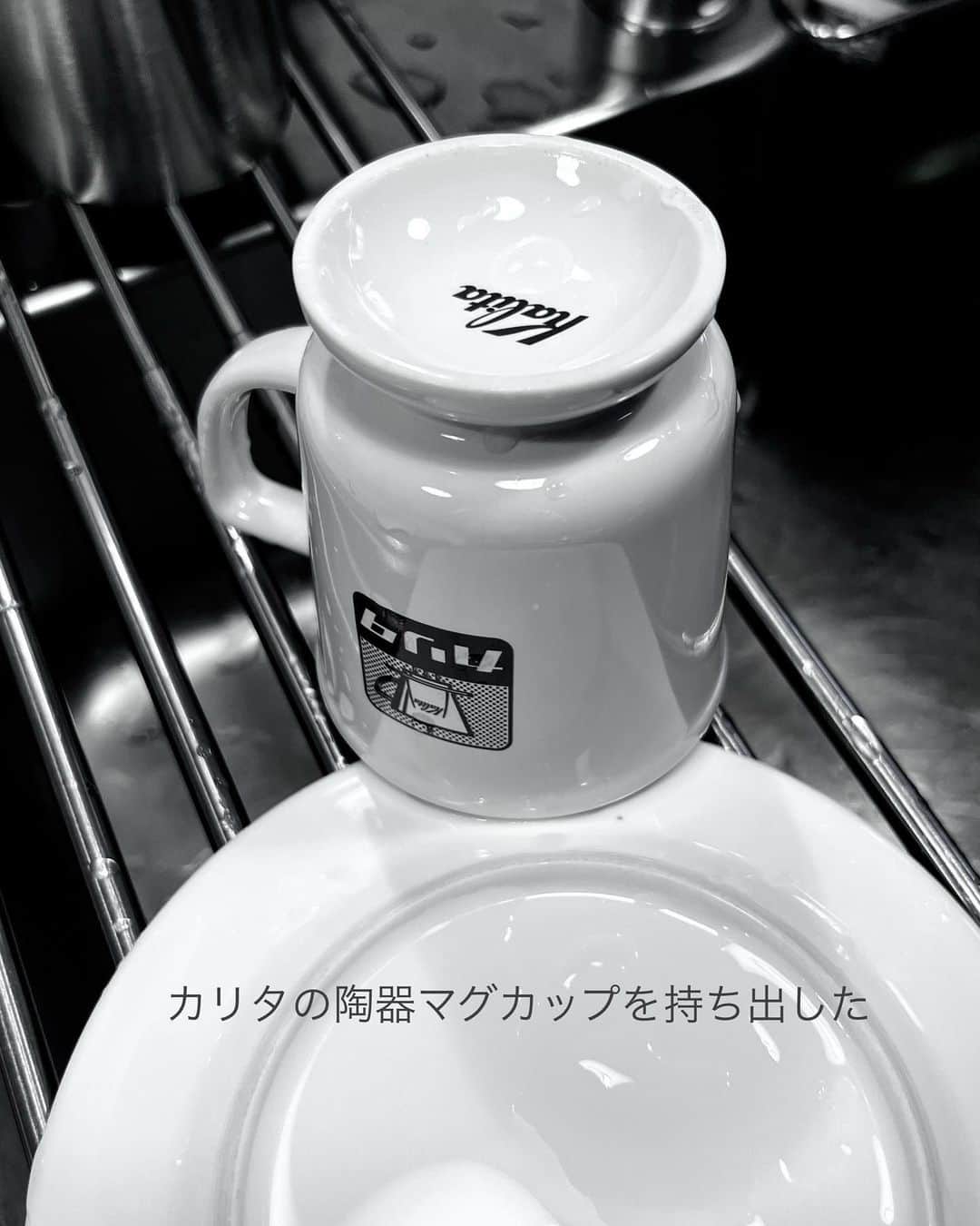 のインスタグラム：「最近金欠で何も買ってないけれど、これめっちゃお気に入り、値段まちまちやから安いの探してや、#outdoor #camp #陶器 #カリタ #冬にホットミルク飲む #ひるがの高原で初めて使った #コーヒーにバッチリ #ボンゴに積んでない #普段は家使い #コーヒー専門店でも使ってる #何か一つお気に入りのカップある #一つは欲しい陶器のカップ #イノダコーヒーもこれ？ #とある所では7000円 #定価は1300円ぐらい #1300円ぐらいで買える #キャンプに #気に行ったら五月蝿いぐらい褒めるジジイ」