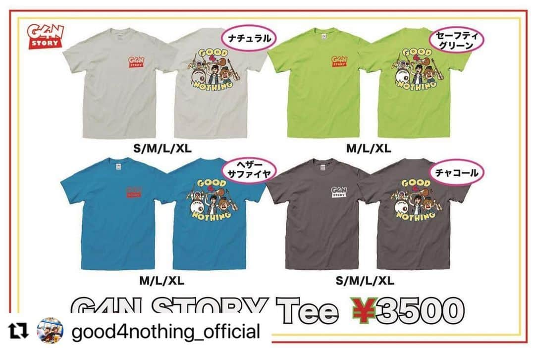 U-tanさんのインスタグラム写真 - (U-tanInstagram)「どーん！#Repost @good4nothing_official with @use.repost ・・・ 【New arrival】  G4N STORY Tee 2  第二弾は公式サポートsasaも登場🤖 今週末サニサーから発売開始！  ※ボディ:ギルダン」8月7日 20時19分 - utan_g4n