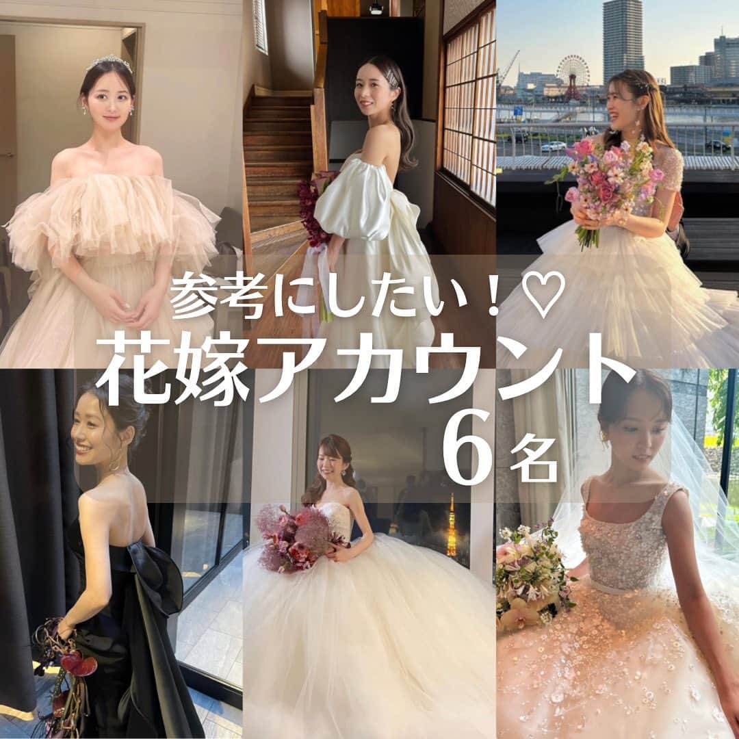 Choole 業界初、オンライン結婚式準備サービスのインスタグラム