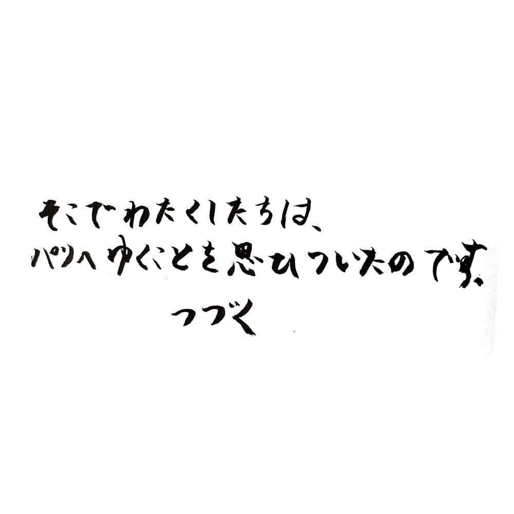 宮本浩次（エレファントカシマシ）さんのインスタグラム写真 - (宮本浩次（エレファントカシマシ）Instagram)「#宮本浩次」8月7日 20時47分 - miyamoto_doppo