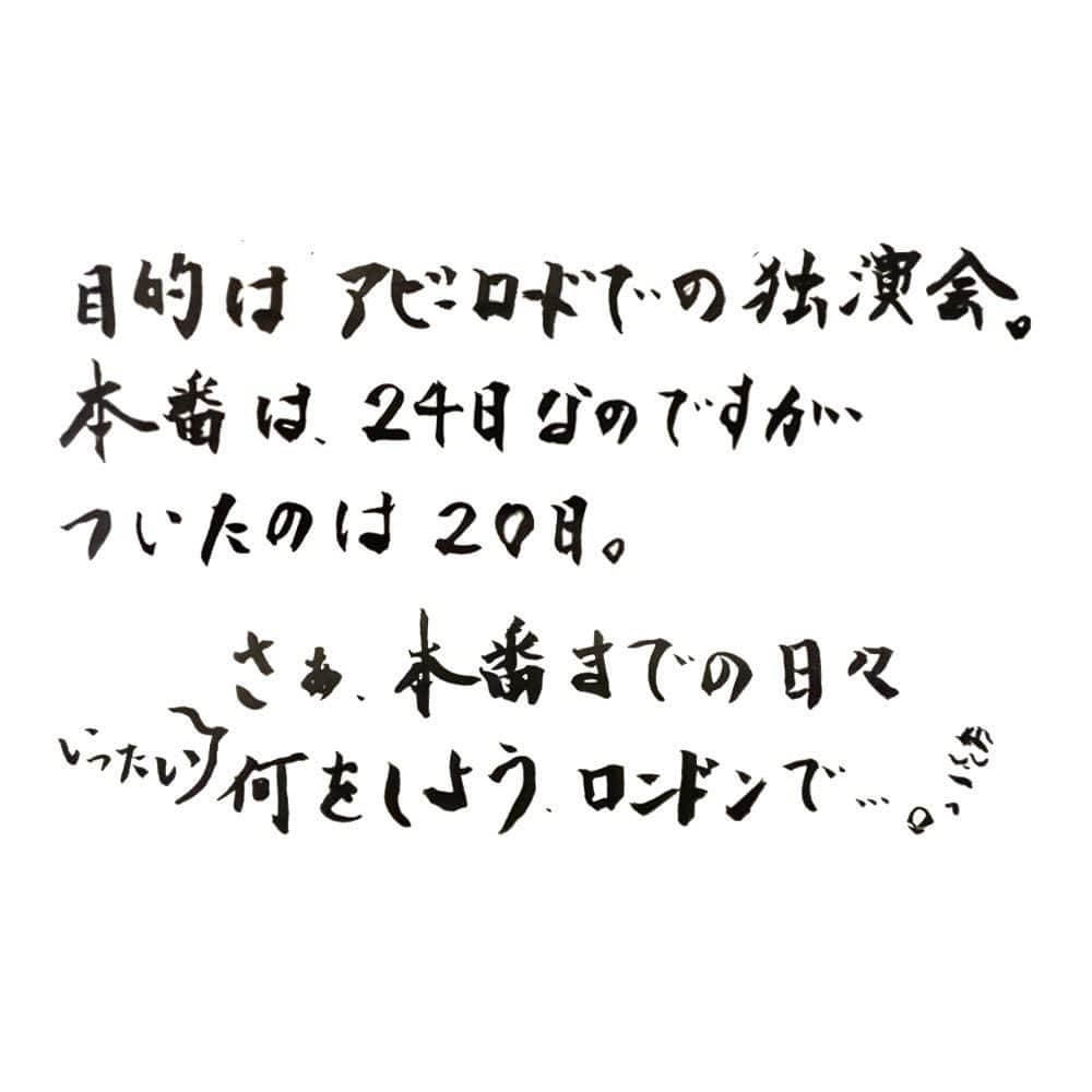 宮本浩次（エレファントカシマシ）さんのインスタグラム写真 - (宮本浩次（エレファントカシマシ）Instagram)「#宮本浩次」8月7日 20時47分 - miyamoto_doppo
