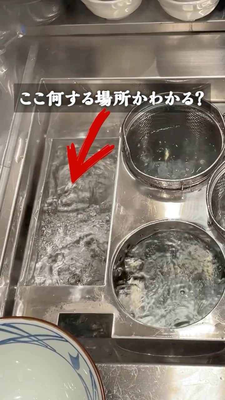 丸亀製麺のインスタグラム：「初めて知った方は「🔥」で教えてください！  丸亀製麺では、温かいうどんをアツアツで召し上がっていただけるように、丼ぶりをあたためて提供しています🙌  お店でぜひチェックしてみてくださいね！  #丸亀製麺 #丸亀うどん #udon #麺 #うどん」