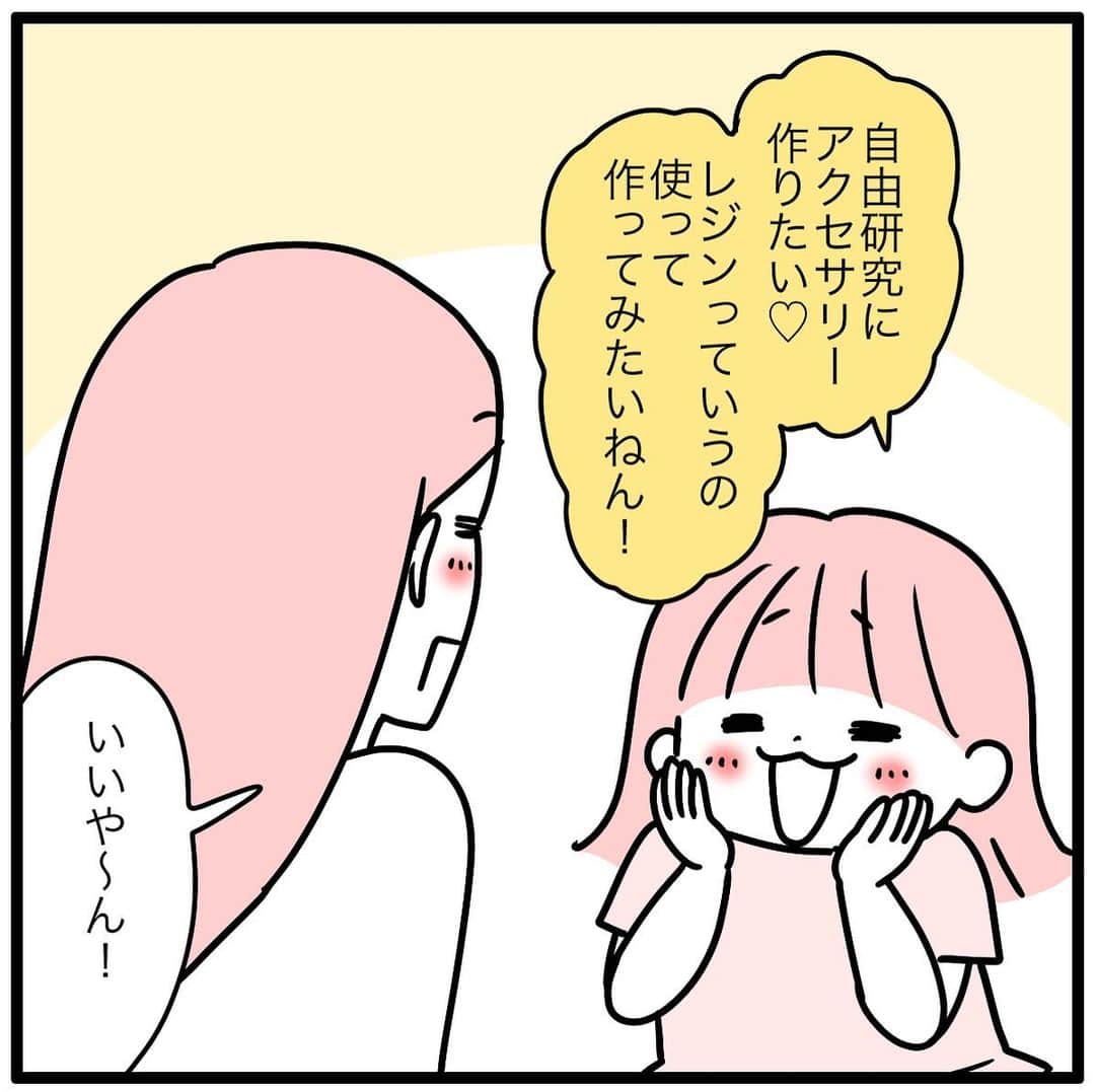 モチコのインスタグラム