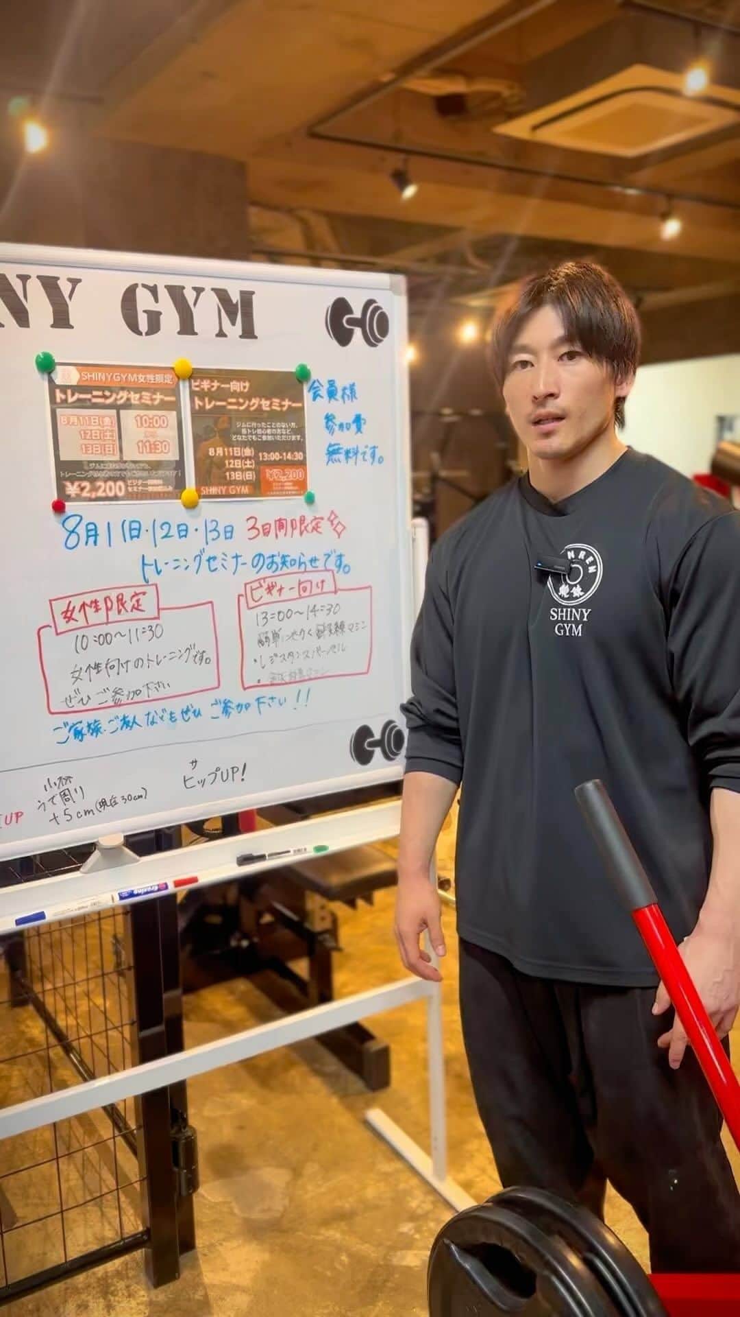 のインスタグラム：「お盆休みのお知らせです！」