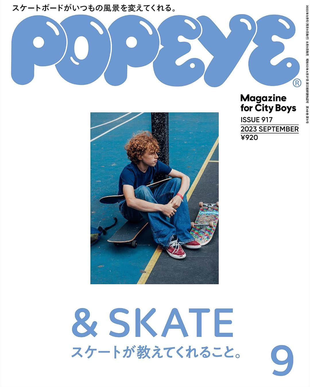 POPEYE_Magazineさんのインスタグラム写真 - (POPEYE_MagazineInstagram)「8月9日(水)にPOPEYEの最新号が発売。 特集は「& SKATE スケートが教えてくれること。」 スケートボードに影響を受けてきた人を訪ねて、世界中を飛び回りました。  Skate issue for skaters and non skaters. スケートする人、しない人、みんなのスケート特集です。 表紙はこちら！  #popeyemagazine #🛹」8月7日 21時10分 - popeye_magazine_official