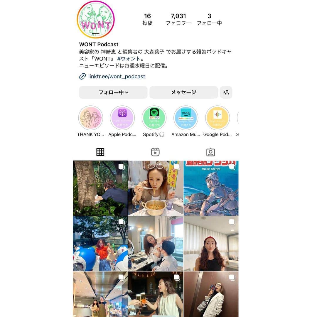 神崎恵のインスタグラム：「・ 今日も一日料理本撮影でした。 もはや合宿か⁈というくらい濃密な撮影です。 いい本になるといいな。 ２枚目は我が家のソルト&ペッパーミル🧂🧂 今日の撮影でいちばんの人気者でした。 ちょっと変でかわいい器やテーブルウェアが我が家にはたくさんあります🎃👾🐙👽 億劫になりがちな家事も、なんだかクスッとしちゃうんです。 最近ちょいと忙しい毎日なので、 今夜は寝ます！ おやすみなさい💤 ひっそりとはじめたWONTInstagram、フォロワーさんからの嬉しいコメント、毎回たくさん届いていますよー！とスタッフから報告をもらいました。@wont_podcast のフォロー、嬉しいです☺️」