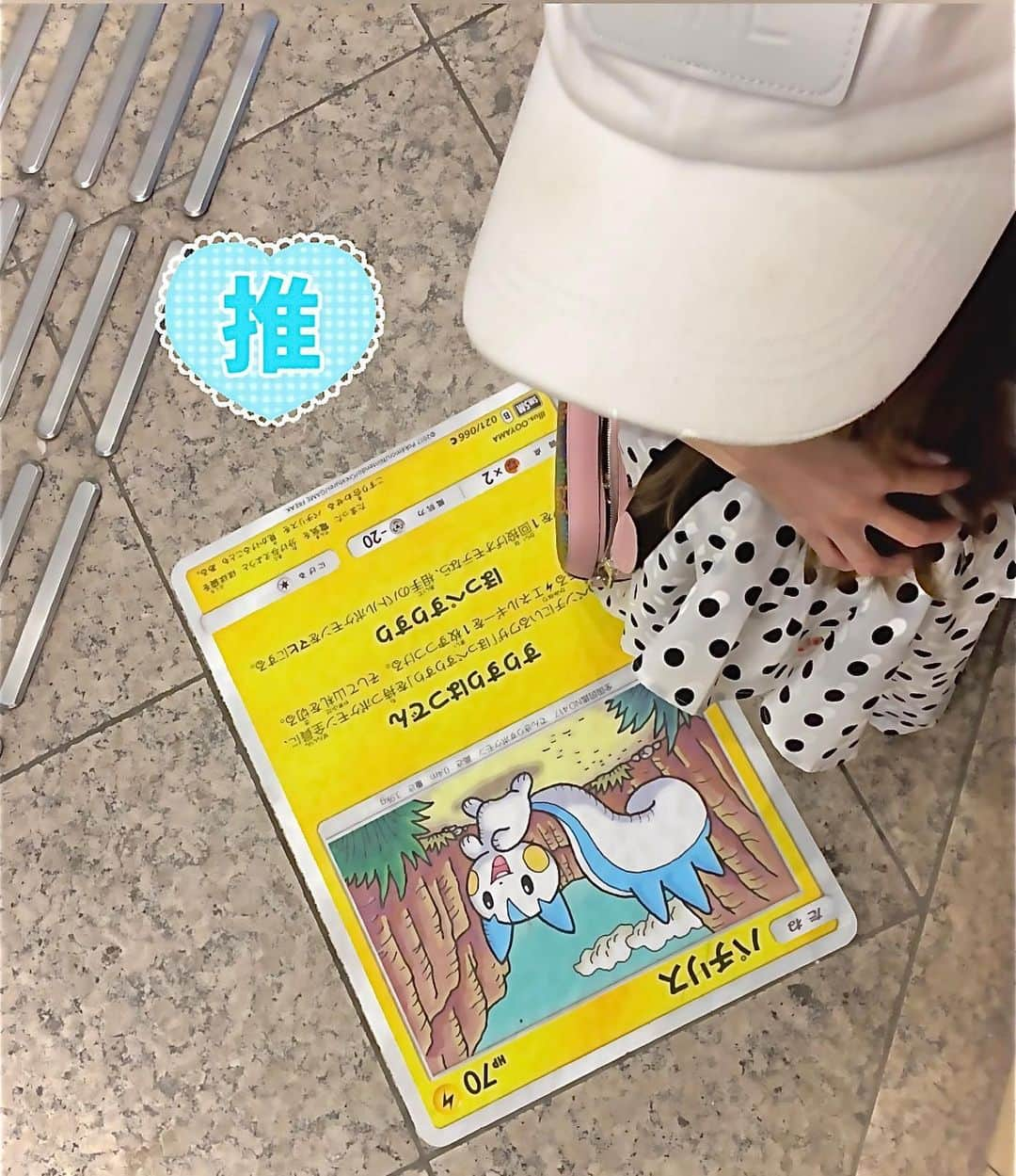 紗々木りんのインスタグラム：「🐰🩵💛  ポケモンシティYokohama🩵  いたるところに ポケモンがいたよ🥹  推しのパチリス様 すぐに発見できた🥹🩵🩵🩵  りんが昔からいちばん大好きな都市 横浜🩵⚓️ 将来住みたいってずっと夢みてる‎‎🤍  ×××  #ポケモン #ポケモンカード #ポケカ  #ポケモンだいすきクラブ #Pokemon  #pokémon #横浜 #みなとみらい  #yokohama #minatomirai  #ランドマークタワー #ランドマークプラザ #pokemoncards #パチリス #パチリス推し #pokegenic」