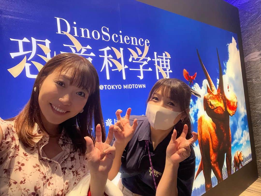 青山郁代のインスタグラム：「#えみつん と行く❣️  ／ 恐竜科学博2023 in六本木・東京ミッドタウン🦕🦖 ＼  右耳でえみつんのガイド音声を聞きながら、左耳でリアルえみつんの恐竜知識を楽しむ🥹  こんな贅沢がありますか！  2023年 #つんいく 夏休みの思い出ができました💗  ガイド音声が場面に合ったサウンドを奏でてくれて臨場感がすごい！  リアルな恐竜の足音とえみつんの心地よい声が溶け合って大人も子供も楽しめる😌  恐竜の世界奥深し。  ロマンを感じながら帰りにおやつも食べました。  パフェを前にした私の相方、可愛すぎません？🦕🦖💗  #DinoScience #恐竜科学博 #新田恵海 #サウンドアトラクション #ミッドタウン六本木  #つんいく   @dinoscience_jpn  @tnstagram1210」