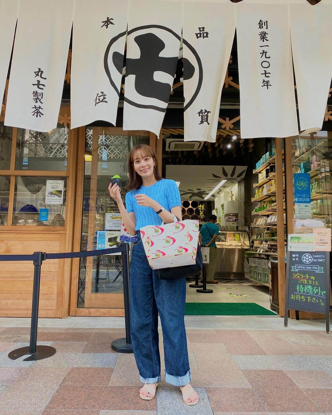 高里絵理奈のインスタグラム：「.   夏仕様💇‍♀️ 　 　 東海道新幹線の車内チャイムが 変わっていました🎶 　 　 #うなぎパイ #ななや #静岡 #静岡グルメ#静岡観光」