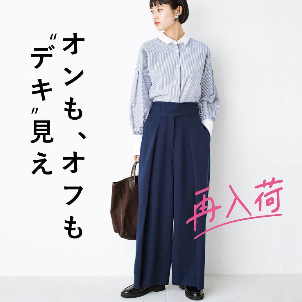 のインスタグラム：「＼大人気パンツが入荷しました♡／ ⁡ 「とってもスタイルが良く見える！」と 大好評だった お仕事コーデにもぴったりなきれいめパンツが再入荷しました。 ⁡ その、"いいところ"をご紹介！ ⁡ ■その①　インした時にかっこいいウエストデザイン きちんとコーデ＝ウエストにシャツインが定番かと思いますが、 ベルトをしないとなんだか物足りなかったり。 とはいえ、ベルトをすると窮屈感があったりと悩みどころも。 しかし！このパンツならウエストをキュッと引き締めて見せてくれる上に 留め具がキラッとおしゃれ見えするので、ベルト要らずでカッコよく決まります♪ ⁡ ■その②　ゆったりしつつも脚きれい見え 夏でも風通し◎！からだのラインを拾わないゆったりとした ワイドシルエットのパンツで着心地楽ちん。 でもリラックス感がありすぎてキチンと感を損なってしまうことはなく。 むしろシュッと脚が長くきれいに見える絶妙な太さなのがおすすめポイント。 ストンと真っ直ぐなラインなので自分サイズにお直しをしても 違和感が出ないのも嬉しいポイントです♪ ⁡ ■その③　デスクワークもなんのその♪ 「１日中デスクワークだから窮屈なのは困るなぁ」 そんな心配ももちろん考慮済み！腰まわりにはタックが入っていたり、 シュッと見えつつ実はゆとりがあるんです。 長時間のデスクワークでも窮屈感は少ないように調整しました♪ ⁡ ■その④　オフの日だって大活躍 きちんと感がありつつも、ワイドシルエットで堅苦しさはない。 このバランスのおかげで、カジュアルアイテムとの相性が とてもいいのがこのアイテムのいいところ。 お気に入りのロゴTシャツや、推しのライブTシャツなど そのまま着たらラフすぎるかも？なアイテムと合わせるのにも おすすめなんです♡ ⁡ そんないいところたくさんのイチオシアイテム。 ぜひ、チェックしてみてくださいね^ ^ ＝＝＝＝＝＝＝＝＝＝＝＝＝＝＝＝＝＝＝ . . ▷気になったアイテムをタップ 投稿した画像にアイテムへのリンクをつけております。 お値段などもご覧いただけます。 ⁡ ▷まだまだあります プロフィールリンクから、 今日にぴったりなアイテムをご覧いただけます。 →@hacohaco8585 ⁡ #haco! #パッション通販のhaco! #Tシャツ　#大人カジュアルコーデ #お仕事コーデ　#お仕事服 #オフィスコーデ　#オフィスカジュアル #ワイドパンツ　#きれいめパンツ　#お仕事パンツ」