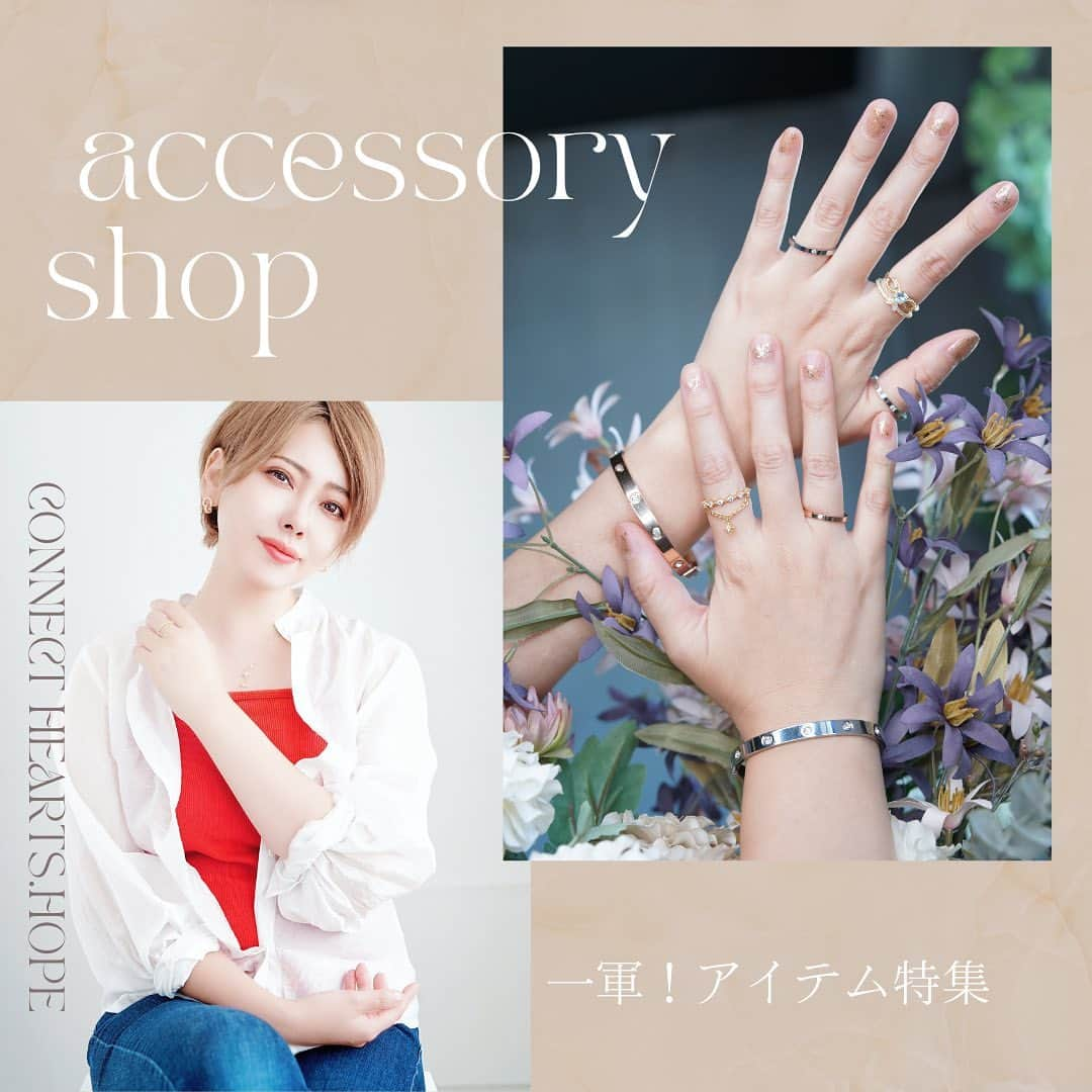 ちゃたさんのインスタグラム写真 - (ちゃたInstagram)「マイブランド『CONNECT HEARTS.HOPE』  アクセサリーショップ💍 近日オープン💎‼️  ファミリーで楽しめるアクセサリー💍  men's ladies kids accessory  濡れても大丈夫！ こんなペアアクセサリー欲しかった！ カップルで、家族で、お洒落を楽しめるアクセサリー！  大切な人との絆を繋ぐアイテム〜近日オープン！！  ブランドアカウントもフォローしてね！  @connect_hearts.hope   カミングスーン🔜  #accessory  　 #アラフィフ #アラフォー #アラサー #10代コーデ #20代コーデ #ママコーデ #大人カジュアル #レディースアクセサリー #企業公式相互フォロー #fashion #メンズアクセサリー #起業女子 #セレクトショップ #アクセサリー#accessory #韓国ファッション#インフルエンサー #プチプラアクセサリー #プチプラ高見えコーデ #プチプラファッション #お洒落さんと繋がりたい #おしゃれさんと繋がりたい #ペアブレスレット #ペアネックレス #ペアリング #アクセサリー好きさんと繋がりたい #メンズファッション #レディースファッション  #金属アレルギー対応アクセサリー #金属アレルギー対応」8月7日 22時10分 - c.h.a.t.a.13