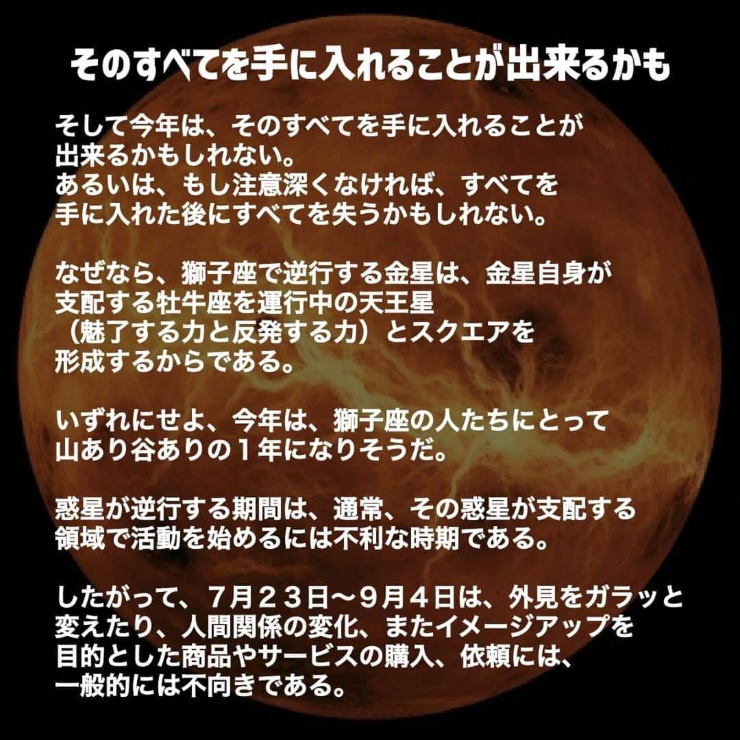 桂さんのインスタグラム写真 - (桂Instagram)「千里眼 大阪の投稿のリポストです。  #Repost @senrigan.osaka  【千里眼 大阪】 いつも千里眼をご利用いただきありがとうございます☺️  ✎*。明日出演鑑定師！オススメコラムのご紹介✎‎𓂃𓈒𓏸  ╭━━━━━━━━━━╮ オススメコラムご紹介👨‍🏫 ╰━━ｖ━━━━━━━╯  〜２０２３年の金星逆行期 ７月２３日から９月４日まで〜  今回は桂(かつら)先生のコラムをご紹介📝🎵  ぜひご覧くださいませ😊  ▹◃┄▸◂┄▹◃┄▸◂┄▹◃┄▸◂┄▹◃▹◃┄▸◂┄▹◃  もっと詳しく知りたい！ という方は、大阪千里眼にて、 桂(かつら)先生がお待ちしております💓  暑さがピークです！熱中症にお気をつけください☀️🔥 無理せずお身体にお気をつけてお過ごしくださいね✨  ………………………………………………………………………………  《桂(かつら)先生 出演スケジュール》  ■8/8 (火) 16:00〜20:00 【大阪 / アメリカ村店4階】  ■8/11 (金) 14:00〜20:00 【大阪 / アメリカ村店4階】  ■8/13 (日) 16:00〜20:00 【大阪 / アメリカ村店4階】  ☎️電話鑑定も受付中🙆🏻👌✨  ……………………………………………………………… . ⬇️桂(かつら)先生のコラム一覧・ご予約･プロフィールはこちらから  https://senrigan.info/staffs/profile/31  ⬇️【千里眼 大阪】ご予約･お問い合わせはこちらから👀📲💻  @senrigan.osaka  ⬇️【電話占いが初めての方】必見❗️👀  [🔮電話鑑定が4000円分無料！？🎉🔮] 彼の帰りが遅い、連絡がつかないときに今すぐ相談したい… 時間が遅いけど今日お話を聞いてほしい😭  そんなときには電話占いVERNISがおすすめ！✨  電話占いヴェル二の新規会員登録をするだけで 4000円分の鑑定ポイントがゲットできます☺️⛅️  人気のあの占い師の鑑定をこのポイントを使って受けてみませんか？💕  スケジュールやヴェルニの登録は、プロフィール欄リンクより 千里眼HP・電話占いのページをご確認くださいね💛  ⬇️電話鑑定ご予約、会員登録はこちらから (電話占いは『電話占いVERNIS』の会員登録が必要です)  https://vernis.co.jp/p_list2.php  --------------------------------  【大阪千里眼･5店舗営業中 ♪♪】 🌼🧡アメリカ村店3階/4階🌼🧡 🌼🧡難波本店🌼🧡 🌼🧡難波中央店🌼🧡 🌼🧡心斎橋店🌼🧡  [🔮占いの館千里眼 全国73店舗で営業中！🔮]  --------------------------------  ⚠️コロナ感染対策実施中😷 . . ⚠️マスク着用でお越しください❕ ⚠️手指のアルコール消毒をお願いしております ⚠️体温37.5度以上の方は御遠慮いただいております  ----------------------------------------------------- . . #占いの館 #占いの館千里眼 #大阪占い #難波占い #心斎橋占い #アメリカ村 #占い女子 #占い男子 #占い鑑定 #対面鑑定 #電話占いヴェルニ #占い当たりすぎ #当たる占い #当たる占い師 #ご予約受付中 #ネット予約 #お悩み相談 #身体の相性占い #不倫占い #千里眼占い師コラム #金星逆行 #獅子座 #金星獅子座 #星座占い #運勢  ※スケジュールは変更になる場合がございます🙇 【現在のご待機状況はホームページでご確認頂けます。】」8月7日 22時19分 - astrology_tarot