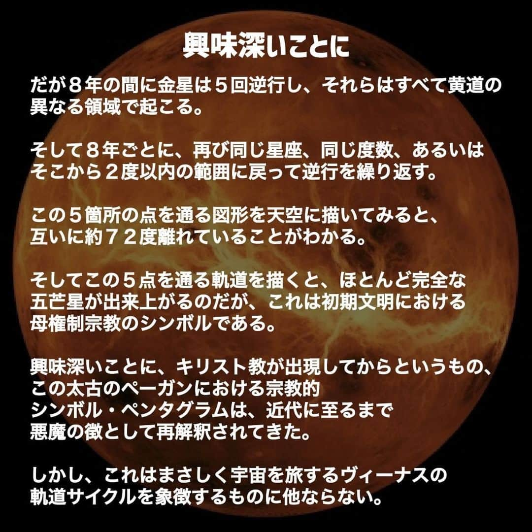 桂さんのインスタグラム写真 - (桂Instagram)「千里眼 大阪の投稿のリポストです。  #Repost @senrigan.osaka  【千里眼 大阪】 いつも千里眼をご利用いただきありがとうございます☺️  ✎*。明日出演鑑定師！オススメコラムのご紹介✎‎𓂃𓈒𓏸  ╭━━━━━━━━━━╮ オススメコラムご紹介👨‍🏫 ╰━━ｖ━━━━━━━╯  〜２０２３年の金星逆行期 ７月２３日から９月４日まで〜  今回は桂(かつら)先生のコラムをご紹介📝🎵  ぜひご覧くださいませ😊  ▹◃┄▸◂┄▹◃┄▸◂┄▹◃┄▸◂┄▹◃▹◃┄▸◂┄▹◃  もっと詳しく知りたい！ という方は、大阪千里眼にて、 桂(かつら)先生がお待ちしております💓  暑さがピークです！熱中症にお気をつけください☀️🔥 無理せずお身体にお気をつけてお過ごしくださいね✨  ………………………………………………………………………………  《桂(かつら)先生 出演スケジュール》  ■8/8 (火) 16:00〜20:00 【大阪 / アメリカ村店4階】  ■8/11 (金) 14:00〜20:00 【大阪 / アメリカ村店4階】  ■8/13 (日) 16:00〜20:00 【大阪 / アメリカ村店4階】  ☎️電話鑑定も受付中🙆🏻👌✨  ……………………………………………………………… . ⬇️桂(かつら)先生のコラム一覧・ご予約･プロフィールはこちらから  https://senrigan.info/staffs/profile/31  ⬇️【千里眼 大阪】ご予約･お問い合わせはこちらから👀📲💻  @senrigan.osaka  ⬇️【電話占いが初めての方】必見❗️👀  [🔮電話鑑定が4000円分無料！？🎉🔮] 彼の帰りが遅い、連絡がつかないときに今すぐ相談したい… 時間が遅いけど今日お話を聞いてほしい😭  そんなときには電話占いVERNISがおすすめ！✨  電話占いヴェル二の新規会員登録をするだけで 4000円分の鑑定ポイントがゲットできます☺️⛅️  人気のあの占い師の鑑定をこのポイントを使って受けてみませんか？💕  スケジュールやヴェルニの登録は、プロフィール欄リンクより 千里眼HP・電話占いのページをご確認くださいね💛  ⬇️電話鑑定ご予約、会員登録はこちらから (電話占いは『電話占いVERNIS』の会員登録が必要です)  https://vernis.co.jp/p_list2.php  --------------------------------  【大阪千里眼･5店舗営業中 ♪♪】 🌼🧡アメリカ村店3階/4階🌼🧡 🌼🧡難波本店🌼🧡 🌼🧡難波中央店🌼🧡 🌼🧡心斎橋店🌼🧡  [🔮占いの館千里眼 全国73店舗で営業中！🔮]  --------------------------------  ⚠️コロナ感染対策実施中😷 . . ⚠️マスク着用でお越しください❕ ⚠️手指のアルコール消毒をお願いしております ⚠️体温37.5度以上の方は御遠慮いただいております  ----------------------------------------------------- . . #占いの館 #占いの館千里眼 #大阪占い #難波占い #心斎橋占い #アメリカ村 #占い女子 #占い男子 #占い鑑定 #対面鑑定 #電話占いヴェルニ #占い当たりすぎ #当たる占い #当たる占い師 #ご予約受付中 #ネット予約 #お悩み相談 #身体の相性占い #不倫占い #千里眼占い師コラム #金星逆行 #獅子座 #金星獅子座 #星座占い #運勢  ※スケジュールは変更になる場合がございます🙇 【現在のご待機状況はホームページでご確認頂けます。】」8月7日 22時19分 - astrology_tarot