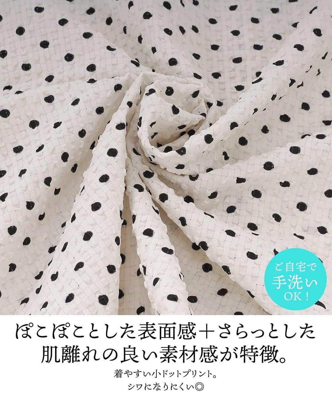 和泉佳子さんのインスタグラム写真 - (和泉佳子Instagram)「New Arrival🩷 8/8(火)12:00〜、プリマシェレルの新作「パフスリーブブラウス」が新発売🎊  サッカー生地が涼やかで、シワになりにくく、ご自宅でお洗濯も可能なので、デイリーコーディネートにオススメの一着です✨  ¥7150(税込)  @primascherrer   #和泉佳子　#プリマシェレル　#ジョイントスペース　#jointspace #ブラウス　#パフスリーブ　　#ドット　 #ファッション　#コーディネート　#ファッション好きな人と繋がりたい　　#mustbuy  #coordinate  #ootd」8月7日 22時32分 - yoshiko_izumi