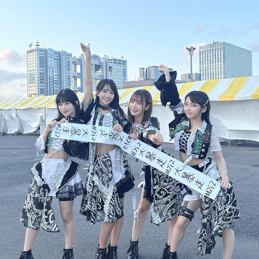 奥ゆいさんのインスタグラム写真 - (奥ゆいInstagram)「#TIF2023  が終わりました🌞🌴🌺✨  本当は8/4と5の2日間の出演の予定だったけど みんなの応援のおかげで8/6の最終日にグランドフィナーレで憧れのHOT STAGEに立つことができた！ TIFのメインステージに立たせてくれて本当にありがとう😭  大きくて綺麗で圧巻のステージだった！人も沢山居た☺️ここで大好きなメンバーと、そしてみんなとライブができて幸せだった☺️  でも、やっぱり1曲じゃ足りなかったな〜 優勝したときの曲やる気まんまんだったから、ステージから降りる時は本当に悔しかった 優勝出来なくてすごく悔しいけどみんなが、一人一人がくれた2位というこの嬉しくて1番悔しい順位を これからもそうだし、来年のTIFの糧にして日々頑張っていきます！ 来年2024年のTIFで戻って来ようがんばる  この夏もまだまだ沢山ライブがあるし、9/28(木)には超楽しみなバンドセットワンマンもあるから ひたすら前向いて、今の自分にやれることを頑張るね☺️🫶 たまに悩んだり落ち込んだりとか全然あると思うけどそんな時はみんなを頼るわっいつもそうしてるし🫣  #2i2 を応援してくれている皆！とー民、森嶋県民、チュー魔 も全員ありがとう大好きだよ☺️❤️🤍💜  最後に、奥ゆい組🏍💛〜(別名、 配偶者・愛妻家・心臓・薬・ガソリンなど) いつも黄色💛で照らしてくれてありがとうほんと見つけると嬉しいし凄く力になってるよ💛 うちってここに居ていいんだって、ずっとここに居たいなぁっていつも思わせてくれる💍  変な事言ったり、陽気すぎて軽く思われがちだけど🤣(まあ確かにそう) 大好きって気持ちはちょー重いからね‪(⸝⸝› з ‹⸝⸝)‬♡💛💛💛 1番大好きな超自慢の天才さん達なんだから！💛絶対離したくないし他の人にとられたくない好きだから💛 もっとうちららしくこれからも大暴走していこうね！🚗💨 大好き×100京💛💛💛💛  #2i2 #ニーニ #奥ゆい #アイドル #TIF #tokyoidolfestival」8月7日 22時54分 - yui_oku