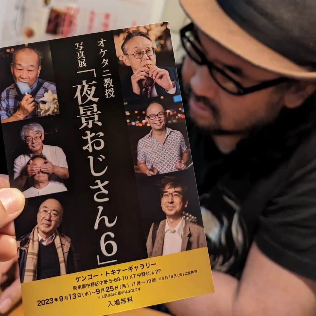 鈴木奈都のインスタグラム：「写真展控えたおじさんと飲んでる🎵ぜひ」