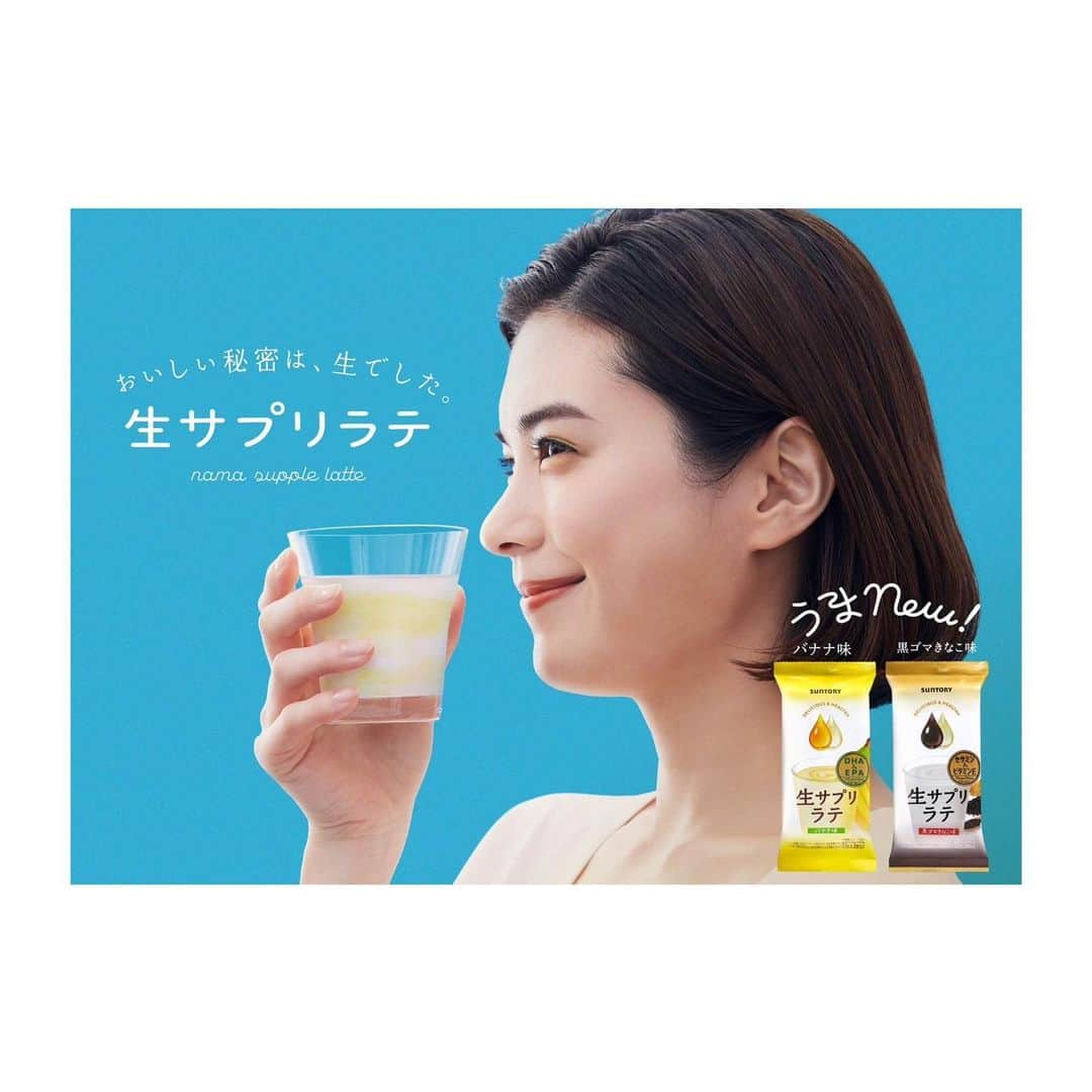 飯束ゆうこのインスタグラム：「ㅤ -my work- @suntory_jp  @namasupplelatte   photo: @koizumi735  styling: @y0shiokachisat0  model: @airi_yamada  hair&makeup: @iitsukayuko   ありがとうございました🍌🙏🍌」