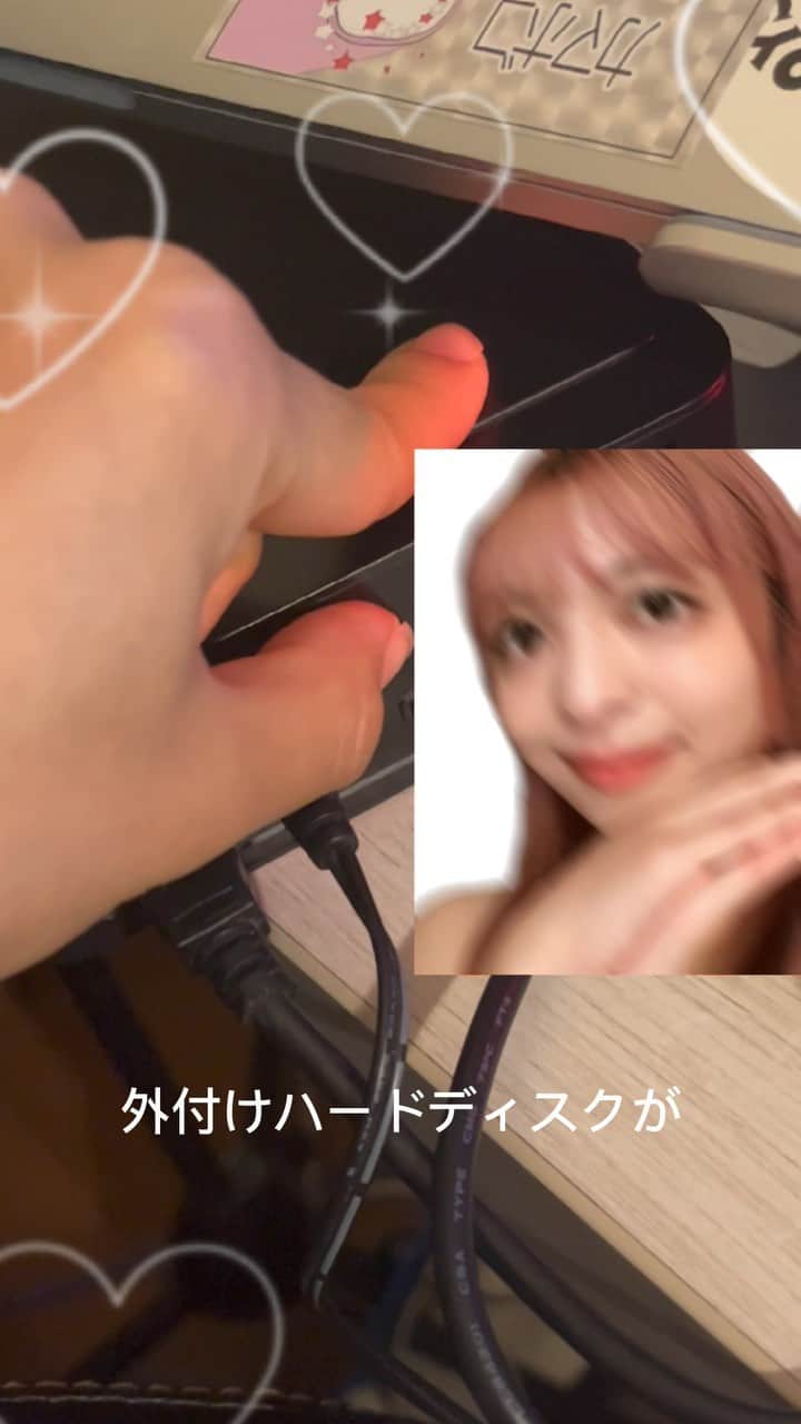 のインスタグラム：「#日常#悲劇#外付けハードディスク」