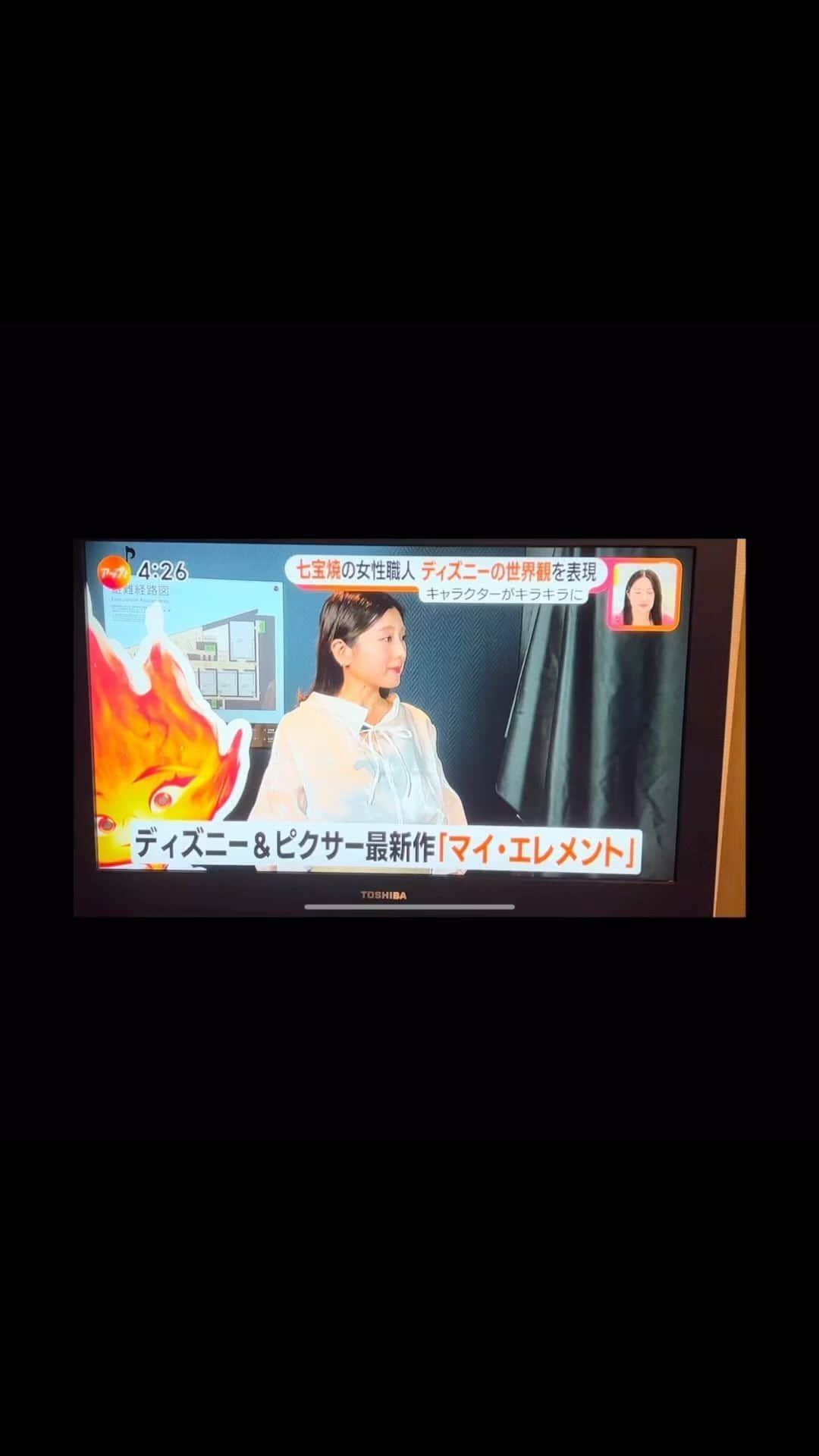 田村有紀のインスタグラム