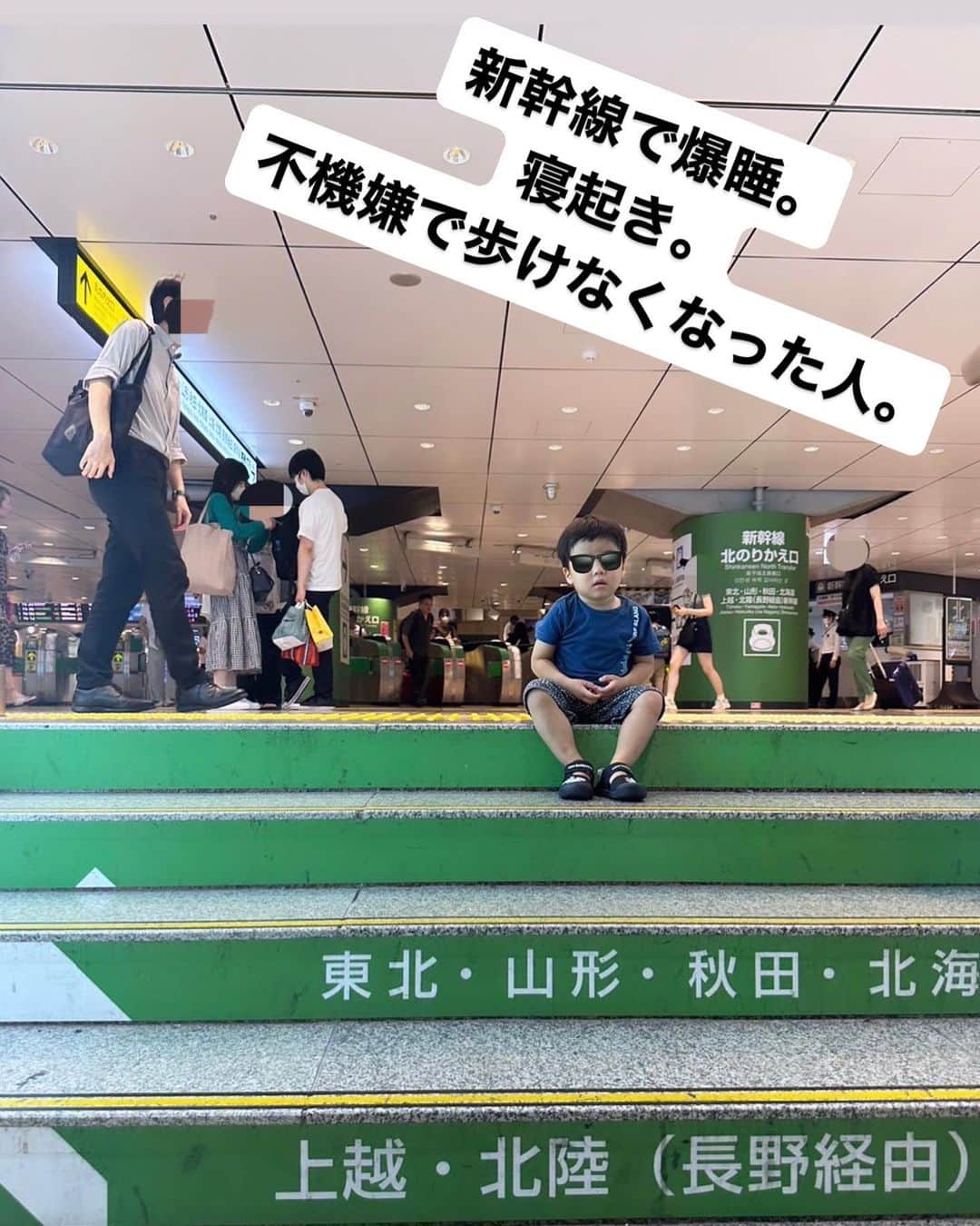 中曽根 康隆さんのインスタグラム写真 - (中曽根 康隆Instagram)「あるある、かな？  こうなると、周りにも迷惑になるし、結局抱っこしかなくなる。（子供の勝ち）  双子が同時にこうなると、  もはや打つ手なし。」8月7日 23時52分 - yasutaka_nakasone