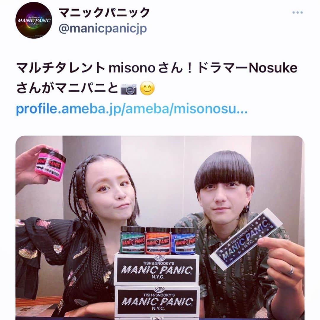 のインスタグラム：「. . ♡ Special Thanks ❤︎  @manicpanic_japan @ima_kirugis   ★マニックパニックのTwitterより☆」