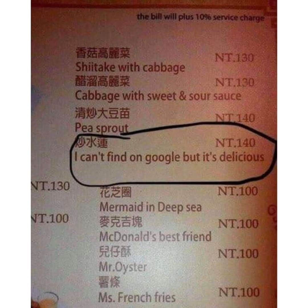 9GAGさんのインスタグラム写真 - (9GAGInstagram)「I'm more interested in McDonald's best friend  - #googletranslate #fail #translation #taiwan #language #funny #memes #9gag」8月8日 2時01分 - 9gag