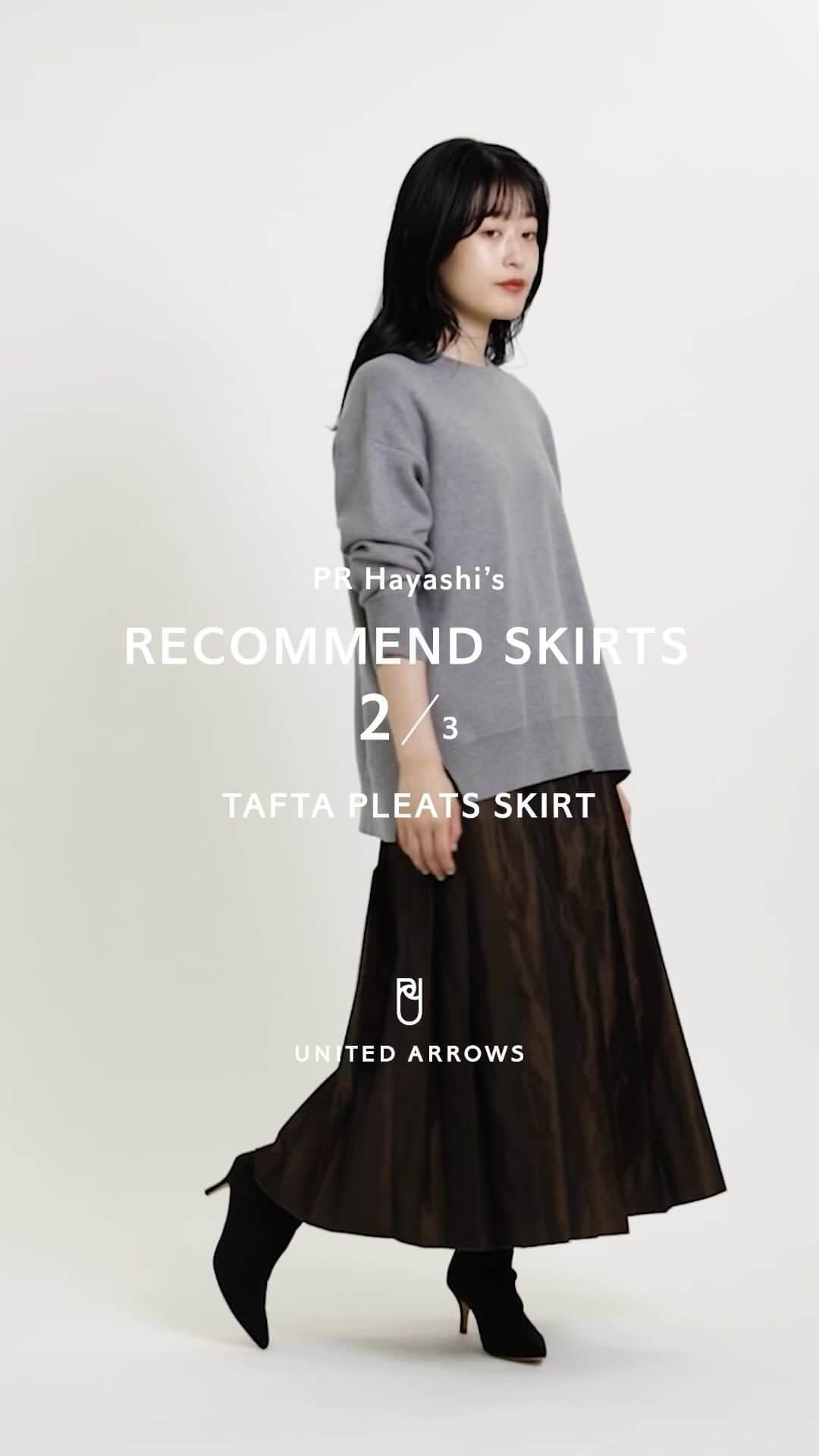 UNITED ARROWS のインスタグラム