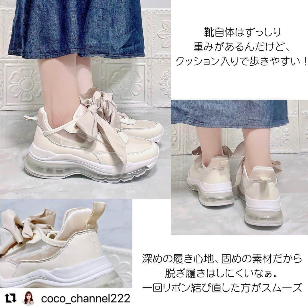 GRLさんのインスタグラム写真 - (GRLInstagram)「【👆画像をタップすると購入できるよ👆】 @coco_channel222 さん にGRL商品着用して頂いております💕 ありがとうございます✨ . @grl_official #グレイル #grl #プチプラ #ootd #fashion #プチプラコーデ #outfit #ファッション #可愛い #かわいい #コーデ #コーディネート #cute #大人カジュアル #カジュアルコーデ #GRL購入品 #グレイル購入品 #購入品 #grlコーデ #グレイルコーデ #ダッドスニーカー」8月8日 13時00分 - grl_official