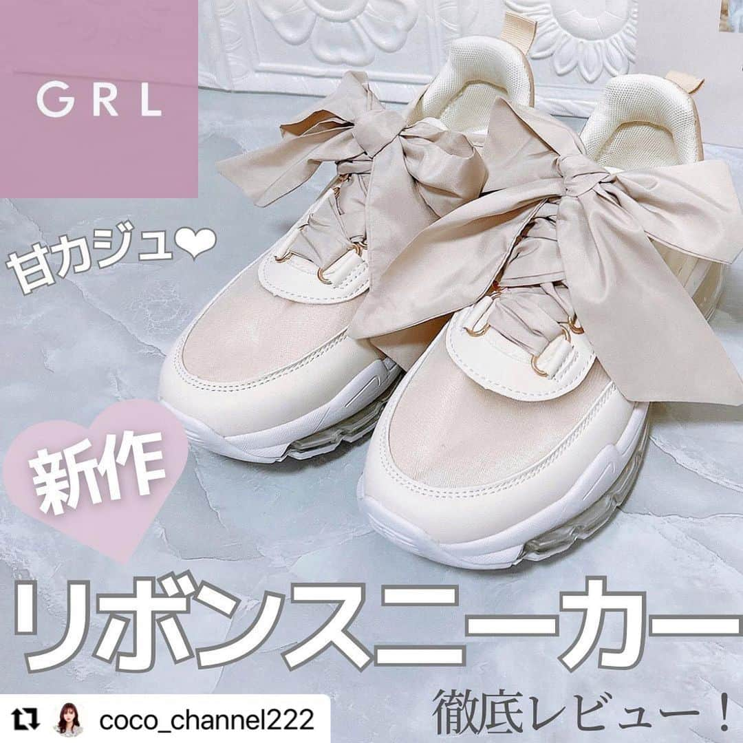 GRLさんのインスタグラム写真 - (GRLInstagram)「【👆画像をタップすると購入できるよ👆】 @coco_channel222 さん にGRL商品着用して頂いております💕 ありがとうございます✨ . @grl_official #グレイル #grl #プチプラ #ootd #fashion #プチプラコーデ #outfit #ファッション #可愛い #かわいい #コーデ #コーディネート #cute #大人カジュアル #カジュアルコーデ #GRL購入品 #グレイル購入品 #購入品 #grlコーデ #グレイルコーデ #ダッドスニーカー」8月8日 13時00分 - grl_official