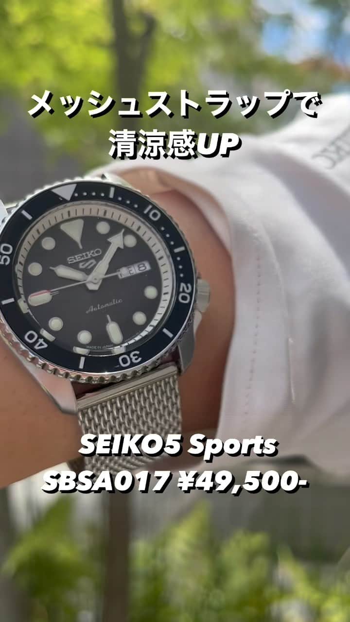 NAKANIWA WISPのインスタグラム：「1963年にセイコーが初めて発売したセイコー5は、日本初の自動巻きデイデイト腕時計で、自動巻き、デイデイト表示、防水性、りゅうず位置などの5つの特徴を持ち、頑丈で信頼性があり手頃な価格で人気となりました。 後に登場したセイコー5スポーツは、スポーツやアウトドアに適した実用的なデザインで世界的に愛されました。 新しいセイコー5はこれらのシリーズのDNAを引き継ぎつつ、スポーツ、スーツ、スペシャリスト、センス、ストリートの5つのスタイルに適した仕様で誕生しました。 メカニカル（自動巻き）方式で、マッシブながら曲線的なケースと視認性の高いデザインが特徴で、りゅうずガードも備え、耐久性と実用性に優れた時計です。  ■DATA Seiko 5 Sports SBSA017 ￥49,500円税込  ■ Inquiry NAKANIWA WATCH 4-10-3 Minamisenba, Chuo-ku, Osaka-shi, 542-0081 TEL: 06-6251-7573 Open from 11:00 to 18:30 Closed on Wednesdays LINE ID: @910caqbg  #NAKANIWA #NAKANIWAWATCH #仲庭時計店 #心斎橋 #大阪 #osaka #腕時計 #watch #Japanwatch #SEIKO #セイコー #Seiko5 #セイコー5 #セイコーファイブ #Mechanicalwatch #夏コーデ #SBSA017」