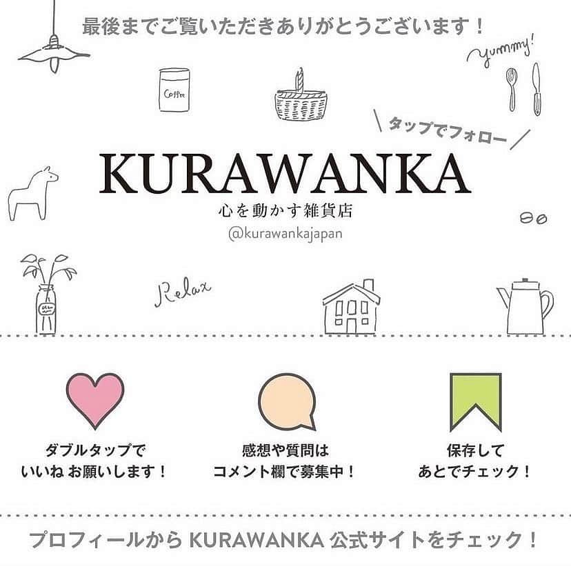 KURAWANKA Officialさんのインスタグラム写真 - (KURAWANKA OfficialInstagram)「【夏におすすめ食品(贈り物)】のご紹介  こんにちは！ 枚方ビオルネ3F #KURAWANKAスタッフの和音です！  今回紹介するのは「フルーツアラモード」です。  こちらの商品は、可愛いフルーツの容器に入った"果肉入りのゼリー"です！使用されているフルーツは全て国産のもので、味はりんご、もも、メロン、ラフランスの4種類がございます🥰  ・バラ売り ・2個セット(もも＆メロン) ・4個セット(りんご＆もも＆メロン＆ラフランス) がありますので、自分へのちょっとした"ご褒美"にも、"贈り物"にもおすすめの逸品です🎁♡ ※セット内容は固定です。 ※スプーンはセットのみ付属。バラ売りには付いておりません。  ゼリーを味わうだけでなく、容器までかわいいので、食べ終わったあとも小物入れやインテリアとして活用することが出来ます🍈🫶🏻 プラス料金で熨斗(10円)や包装紙(50円)でラッピングも可能なので是非一度店頭に見に来てみてください☺️  KURAWANKA公式Instagramでは、 雑貨屋ならではの暮らしお役立ち商品情報を投稿しています📌 いいね、フォローよろしくお願いします♥ᵕ̈* ⁡ KURAWANKAについて詳しくはこちら！ https://zakka-kurawanka.com ⁡ @kurawankajapan  ⁡ ＝＝＝＝＝＝＝＝＝＝＝＝＝＝＝＝＝  #クラワンカ#枚方ビオルネ#枚方雑貨#枚方雑貨屋#食べ物#枚方」8月8日 13時32分 - kurawankajapan