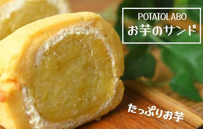 potatolaboのインスタグラム