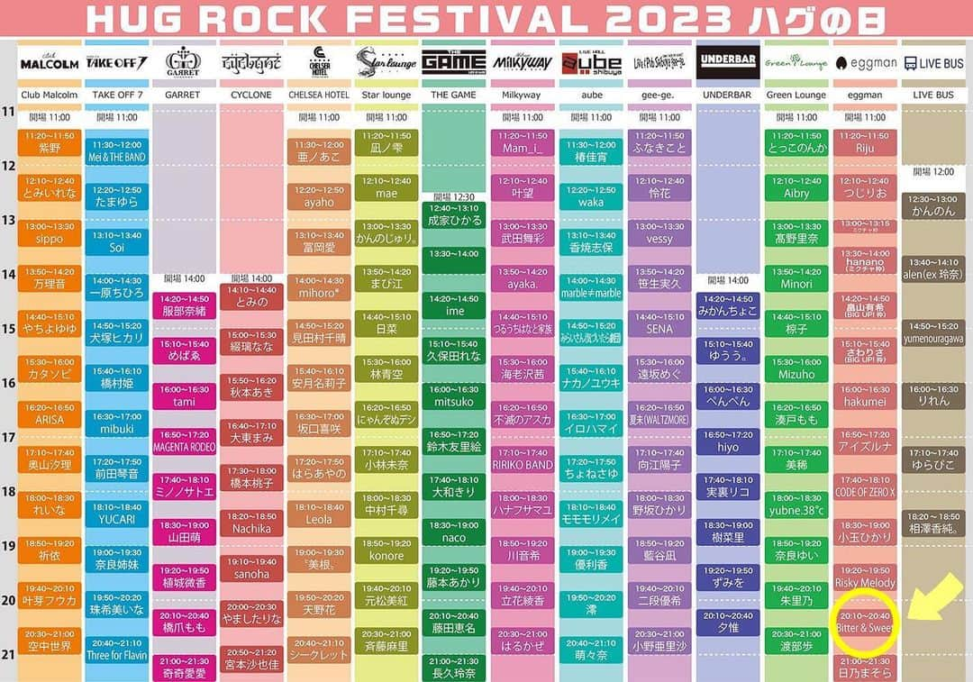 田﨑あさひさんのインスタグラム写真 - (田﨑あさひInstagram)「明日8月9日(水) 『HUG ROCK FESTIVAL 2023 ハグの日』に 出演！ Bitter & Sweetはegg manにて20:10~の出演！ ぜひお越しください✨ ⁡ ⁡ ⁡ ⁡ ⁡ ⁡  #ハグロック #ビタスイ #わた雪 #bittersweet #田﨑あさひ #eggman」8月8日 13時52分 - asahitasaki