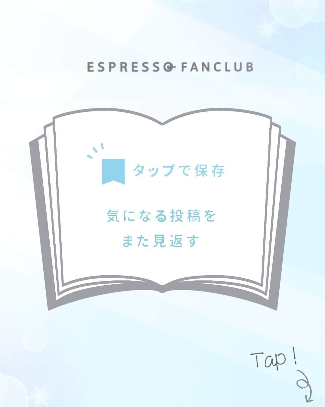 ESPRESSOさんのインスタグラム写真 - (ESPRESSOInstagram)「【ESPRESSO×玄関】  他の投稿はこちら → @espresso.fanclub  投稿をご覧いただきありがとうございます😊  今回はESPRESSOの玄関を紹介。  ESPRESSOの玄関のデザインは、シンメトリーになっており、  ドアを開いて一歩足を踏み入れると、非日常の時間がやってきます。  玄関には充実した収納棚があり、小物や観葉植物を置いたりして、  あなただけの理想の世界を作り上げられます。  階段を上がれば、天井高3ｍ超の開放感あふれる空間が広がり、  深みのある落ち着いた空間で理想の暮らしを実現できます。  ＿＿＿＿＿＿＿＿＿＿＿＿＿＿＿＿＿＿＿  ESPRESSOのオリジナルグッズはこちら 　👉@espresso_fanclub_onlineshop ＿＿＿＿＿＿＿＿＿＿＿＿＿＿＿＿＿＿＿  感想や質問など、コメント・DM・メンションで頂けたらとても嬉しいです！  お気軽にお願いします！ よかったらフォローもしてください😊  #お家でインスタ映え #ESPRESSO ・ ・ ・ #ブルックリンスタイル #ブルックリンスタイルインテリア #ブルックリンスタイルの家 #カフェスタイルの家 #カフェのような家 #カフェのような #カフェのような空間 #カフェみたい #カフェみたいな暮らし #カフェみたいな家 #デザイナーズ賃貸  #玄関収納  #玄関ドア  #玄関飾り  #玄関扉  #玄関インテリア雑貨」8月8日 13時44分 - espresso.fanclub