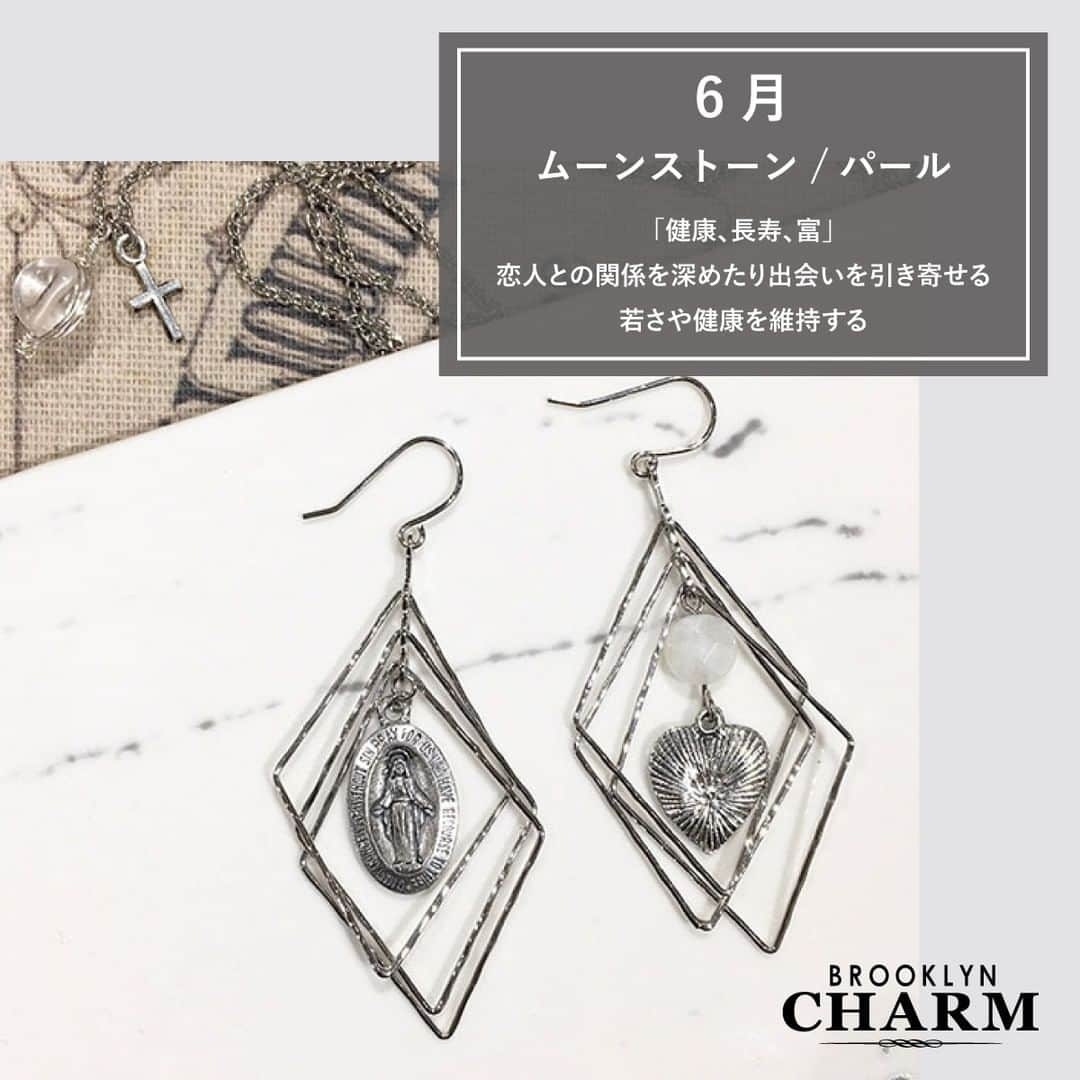 Brooklyn Charm Japanさんのインスタグラム写真 - (Brooklyn Charm JapanInstagram)「💎誕生石が持つ意味【前半】💎  Brooklyn Charmには500種類以上のチャームが勢揃い！ わたしたちにも馴染みのある誕生石の意味をご紹介✨  生まれ月の石は誰でも特別なもの！ 生まれた月の誕生石を身に着けることで幸運が訪れるとも・・・！ あなたや大切な人の誕生石はどんな意味を持っていますか？  自分にとっての大切な誕生石を身につけて、毎日の生活をちょっと特別に感じてみてはいかがでしょうか♪  - #brooklyncharmjapan #brooklyncharm #brooklyn #ny #accessary #handmade #ブルックリンチャーム #ブルックリン #ニューヨーク #アクセサリー #オリジナル #オリジナルアクセサリー #ハンドメイド #ハンドメイドアクセサリー #ネックレス #ブレスレット #ピアス #イヤリング #リング #ワイヤーリング #指輪 #天然石 #誕生石 #誕生石の意味」8月8日 14時02分 - brooklyncharm_japan