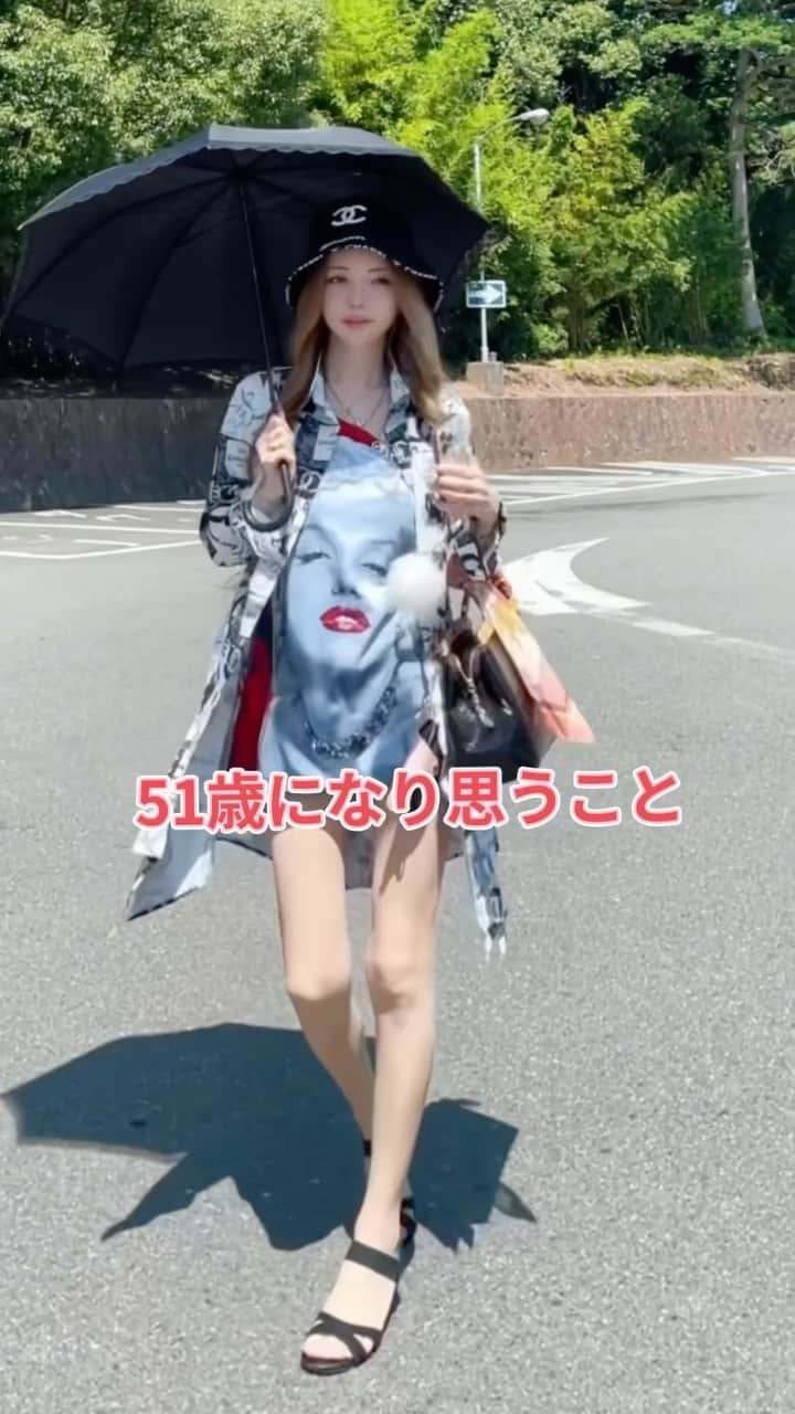 中森あきないのインスタグラム