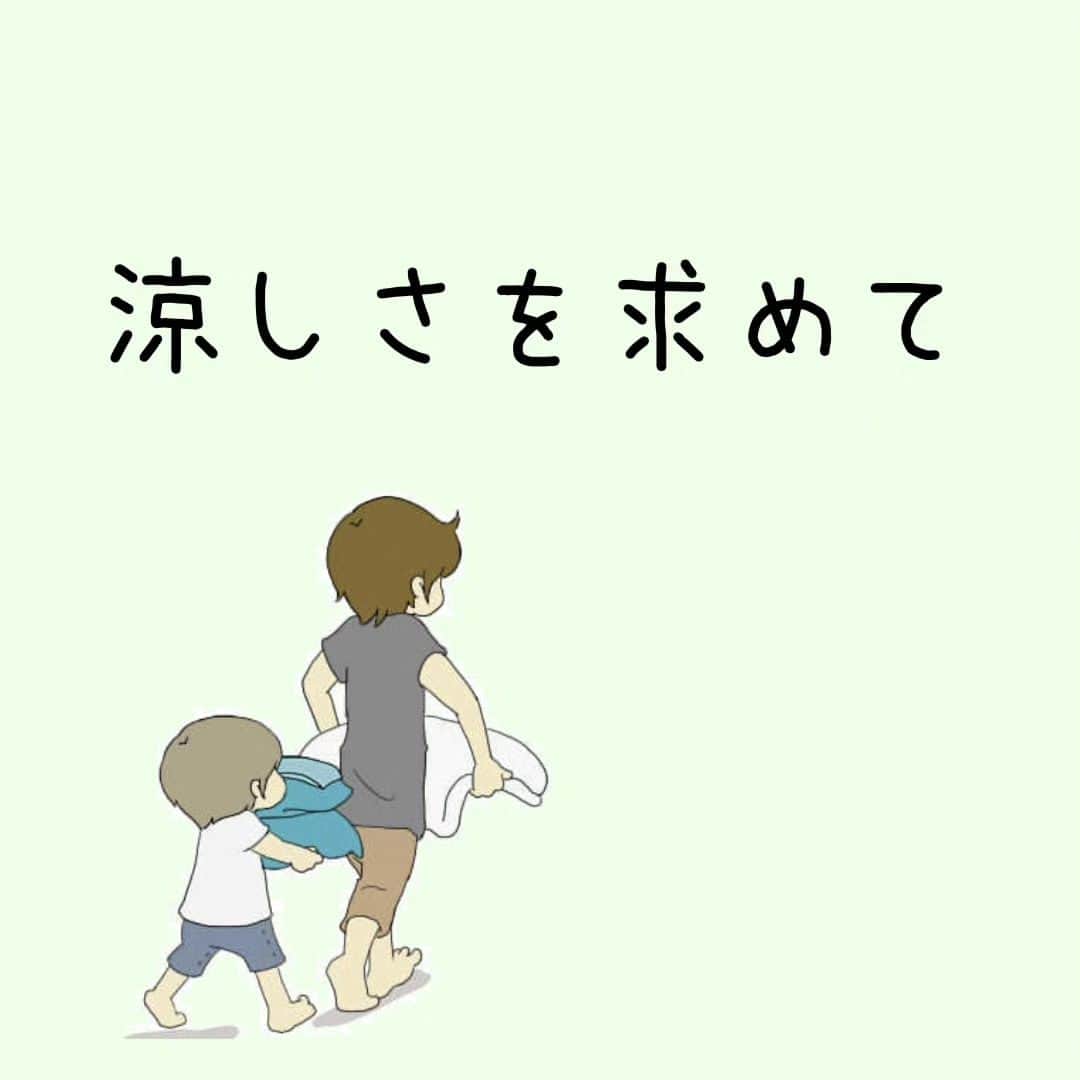 末丸アキのインスタグラム：「風を求めて？  @suemaru_aki #夫婦日常 #夫婦漫画 #夫婦マンガ #夫婦ふたり暮らし #日常絵日記 #日常生活 #日常マンガ #日常ブログ #のんびり #のんびり夫婦 #ライブドアインスタブロガー #ライブドア公式ブロガー 2014年8月のブログより」