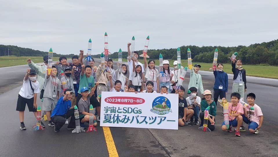 HBC北海道放送アナウンス部さんのインスタグラム写真 - (HBC北海道放送アナウンス部Instagram)「宇宙に行ってきました糸賀舜です！🚀  宇宙...が身近な場所に行ってきました✌️  「宇宙とSDG's夏休みバスツアー」小学生のみんなと一緒に十勝の大樹町へ！  ペットボトルロケットを打ち上げたり、インターステラテクノロジズで実際のロケットを見学したり🚀  熱心に質問する姿に背筋が伸びました！  #宇宙 #HBC #sdgs  #小学生 #体力無限 #HBC宇宙チャンネル」8月8日 14時23分 - hbc_announcer