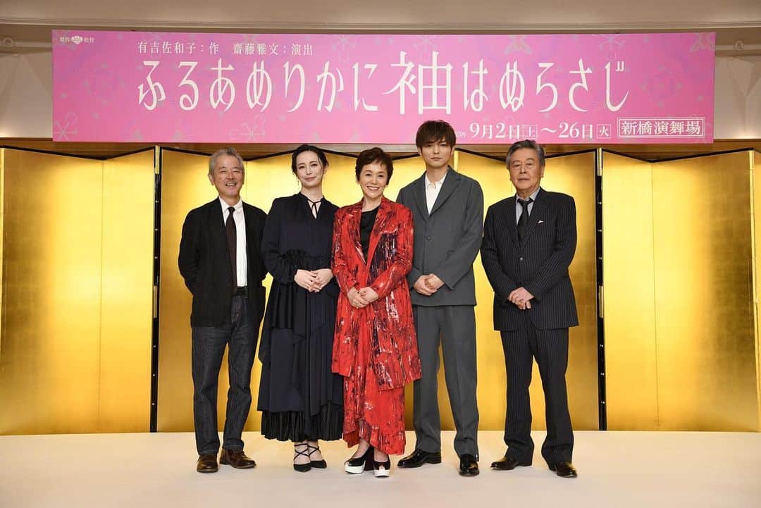 Hey! Say! JUMPのインスタグラム：「⁡ ⁡ 新しい挑戦です！ 不朽の名作に出演させていただきます！ 新橋演舞場でお待ちしております✨ ⁡ 『ふるあめりかに袖はぬらさじ』 ▶︎2023年9月2日(土)〜26日(火) ▶︎新橋演舞場 ⁡ #ふるあめりかに袖はぬらさじ #薮宏太 #JUMPのいんすた #HeySɑyJUMP」