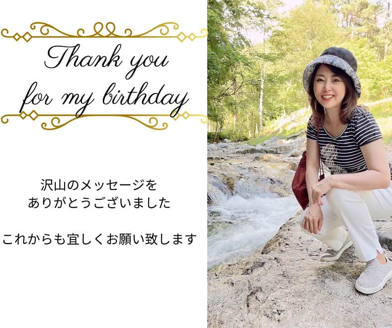 牛窪万里子さんのインスタグラム写真 - (牛窪万里子Instagram)「8月8日。本日無事にお誕生日を迎えることができました。今年は今日がライオンゲートという最強のエネルギーを放つ日になるようです。  昨日まで南信州にて大自然のマイナスイオンをたっぷり浴びてきました。2枚目以降は、千代和らぎの郷で見られた天の川の写真です。高感度カメラとiPhoneでの撮影。  いつまでも健康で充実した日々を過ごせるよう、これからも精進します♪  Instagramで繋がる皆様、これからも宜しくお願い致します。  #誕生　#happybirthday #ライオンゲート  @chiyoyawaragi.log」8月8日 9時22分 - mariko_ushikubo