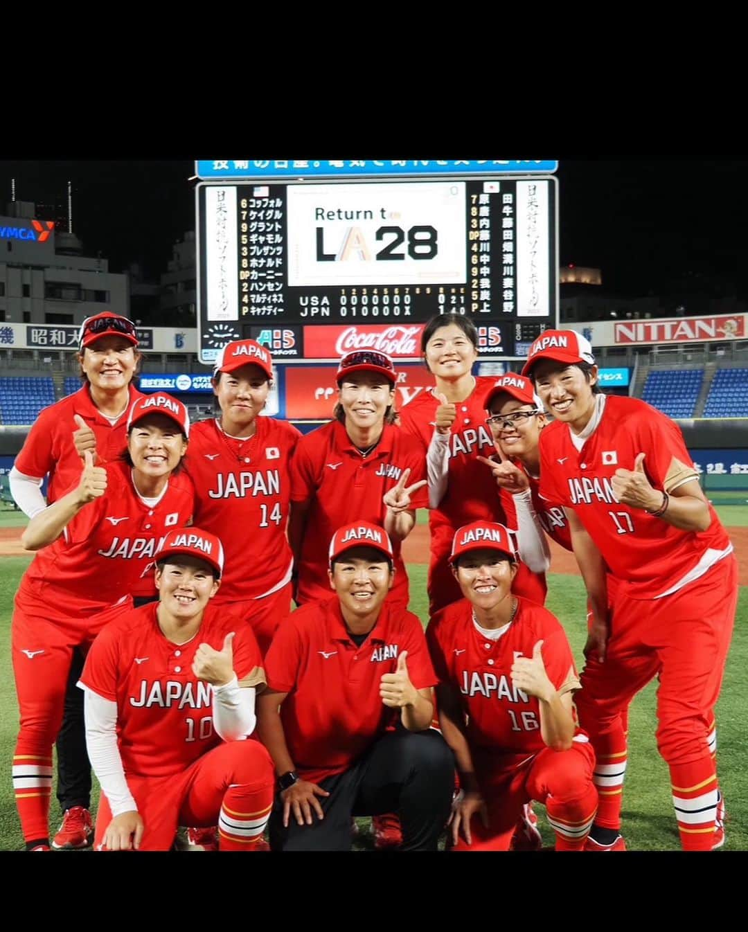 山田恵里さんのインスタグラム写真 - (山田恵里Instagram)「🥎🇺🇸日米対抗ソフトボール2023🇯🇵🥎 素晴らしい環境の中、試合をさせていただきました。 ファンの皆様、スポンサー様、メディアの皆様、運営に携わっていただいた皆様、本当にありがとうございました！！！ 次の代表活動は9月末のアジア大会です！ インカレやJDリーグなど、国内での試合がたくさんありますので、引き続き応援よろしくお願いします🙇‍♀️🥎」8月8日 9時46分 - eriyamada19