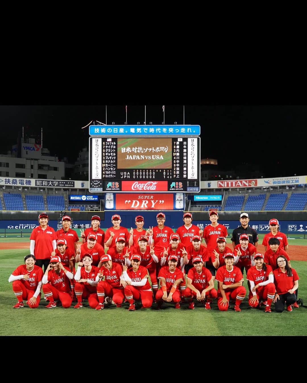 山田恵里のインスタグラム：「🥎🇺🇸日米対抗ソフトボール2023🇯🇵🥎 素晴らしい環境の中、試合をさせていただきました。 ファンの皆様、スポンサー様、メディアの皆様、運営に携わっていただいた皆様、本当にありがとうございました！！！ 次の代表活動は9月末のアジア大会です！ インカレやJDリーグなど、国内での試合がたくさんありますので、引き続き応援よろしくお願いします🙇‍♀️🥎」